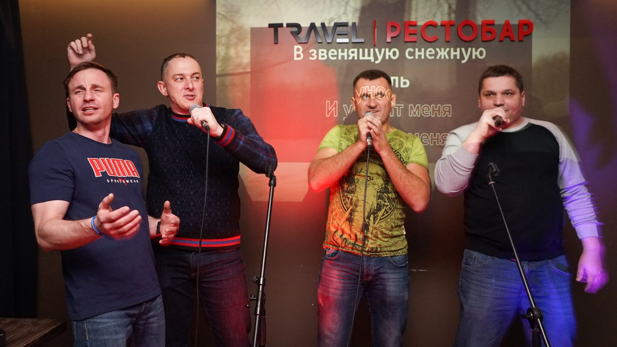 Караоке вечеринка | 16.01.2021. Галерея Фантим