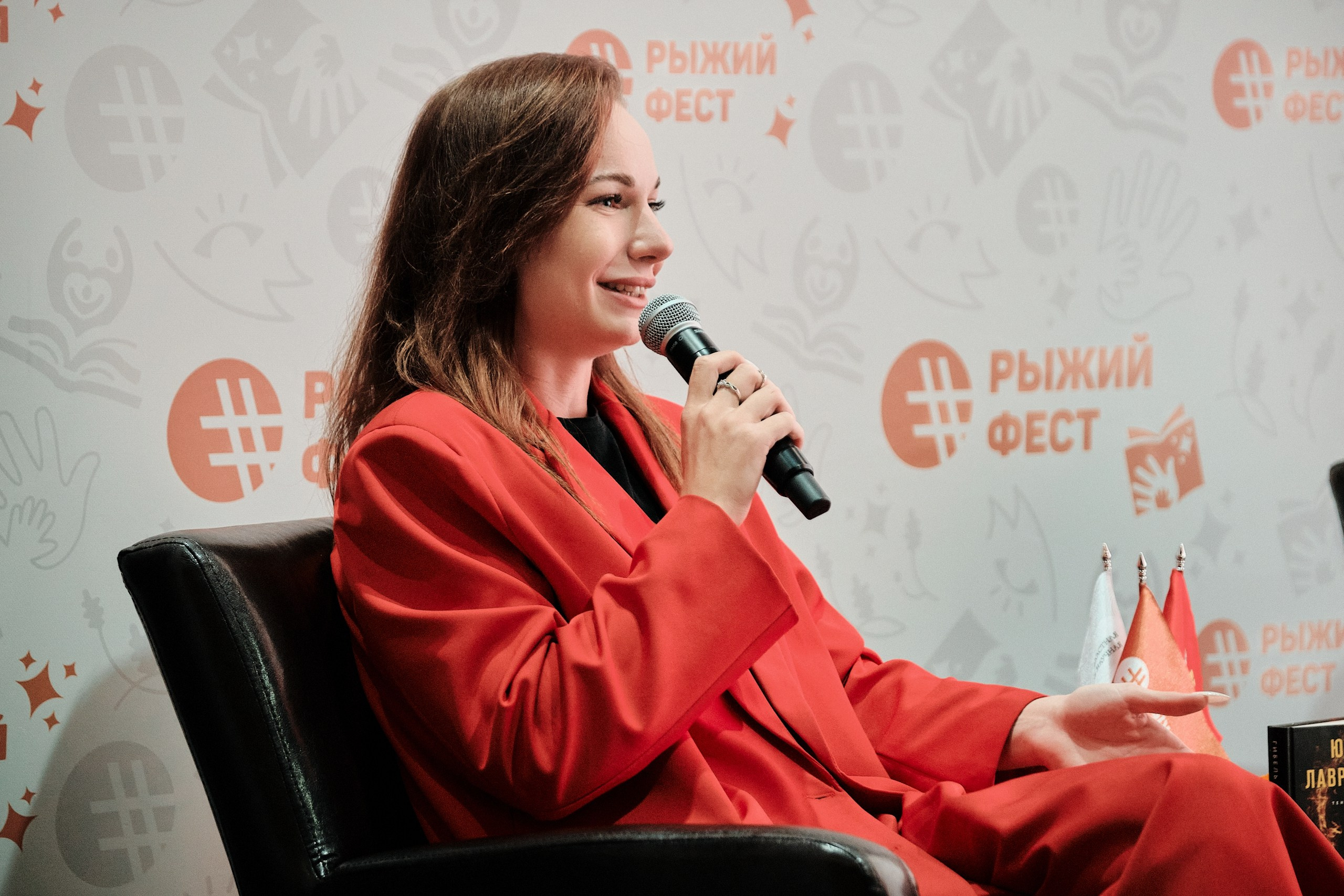 «#РыжийФест» — 2024. Матвей Яворский — фотограф в Челябинске