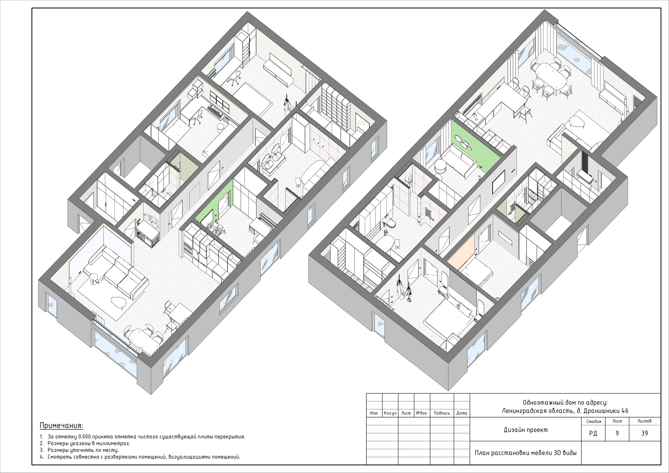 Загородный дом Дизайнер Лиза Белякова. Студия обмеров и проектирования