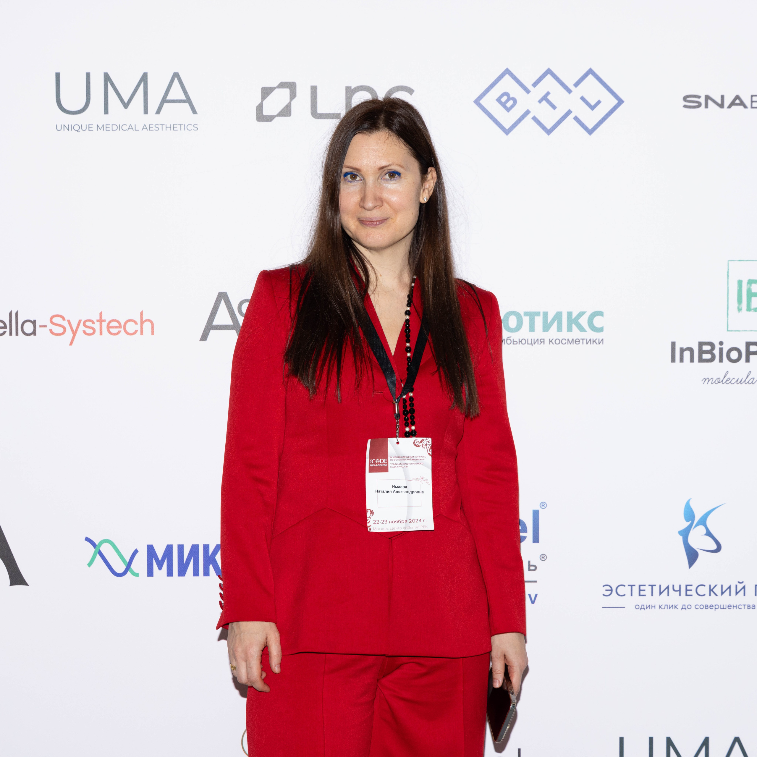 ПРЕСС ВОЛ. PRO-AGELESS