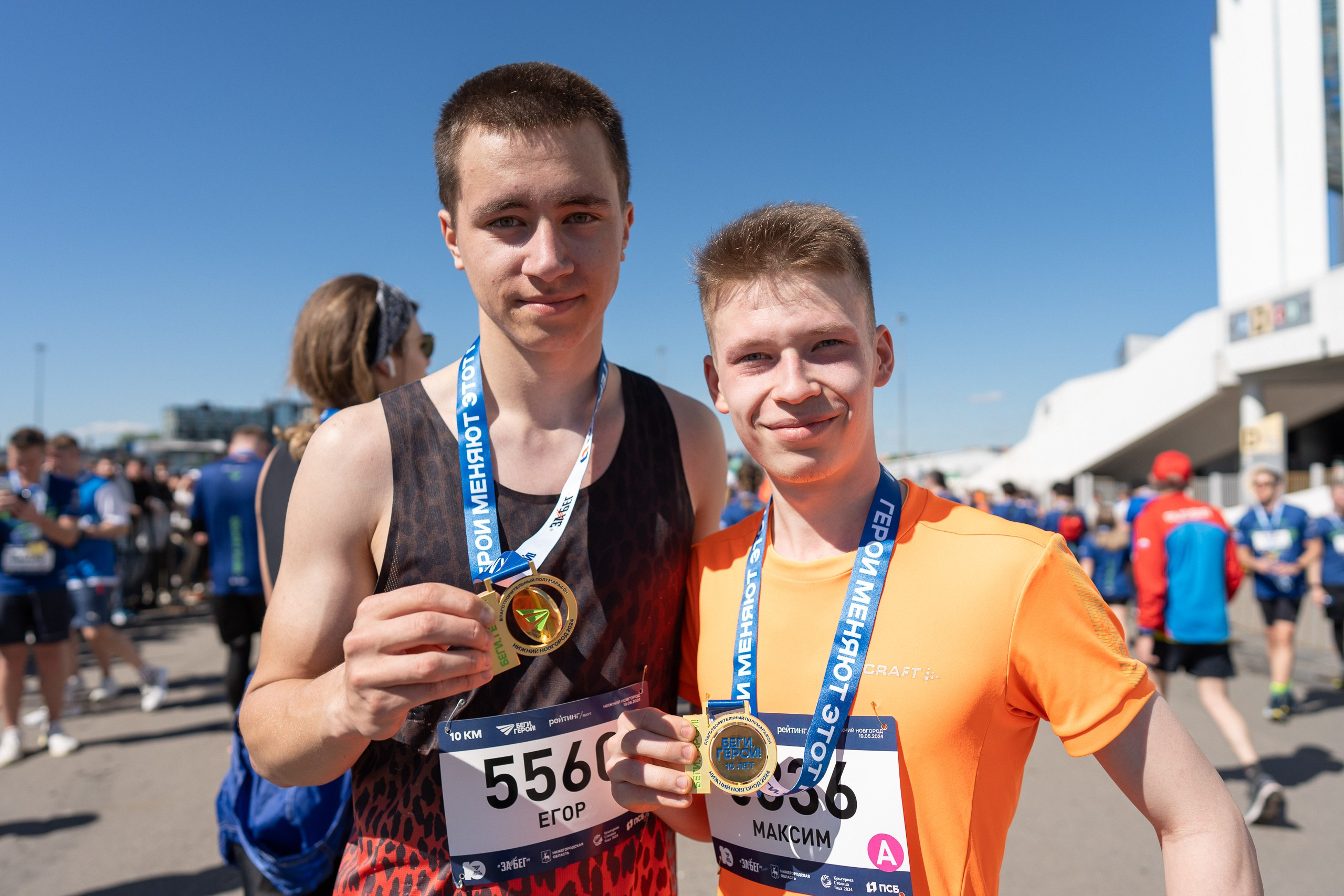 Беги Герой 2024. Sunnyman