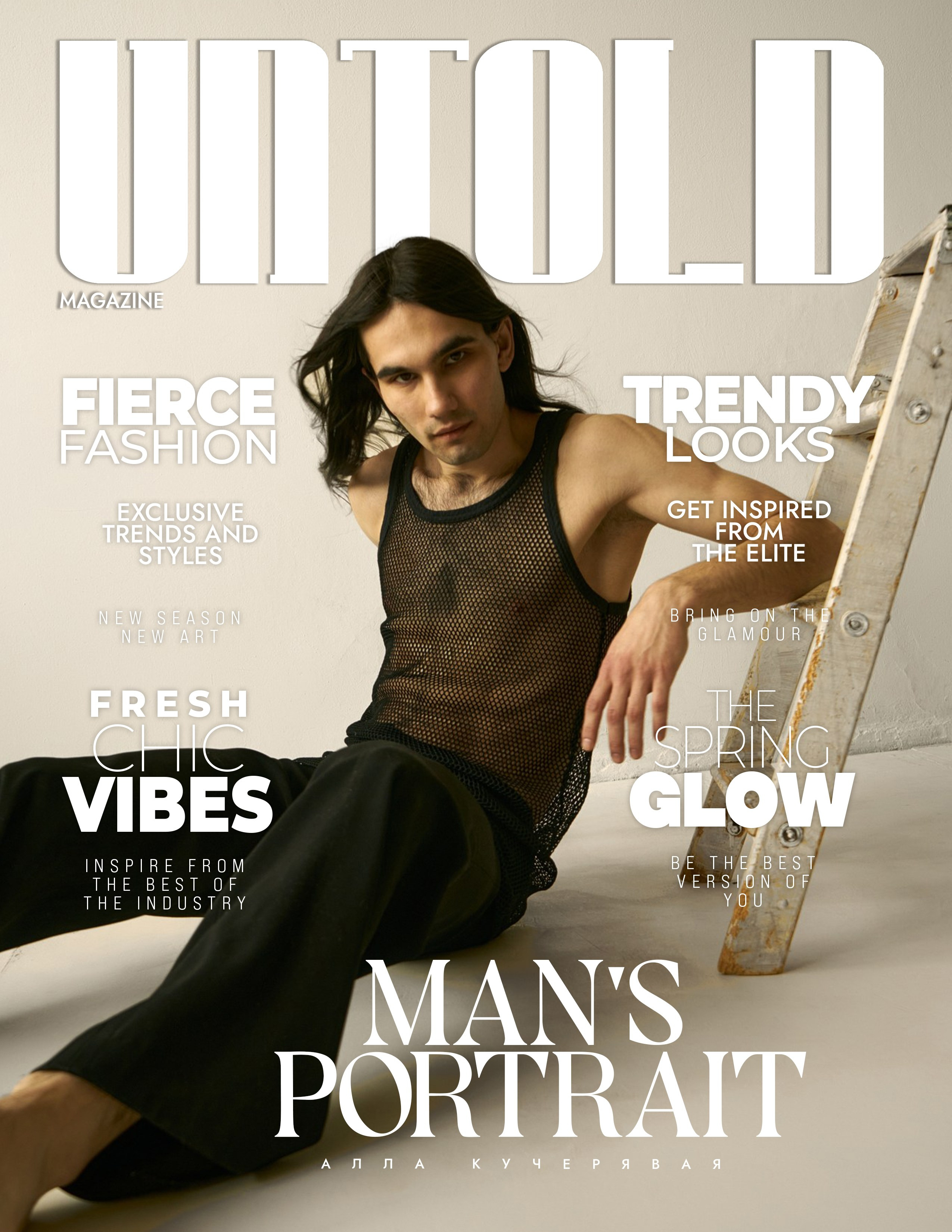 Публикации. Кучерявая || Фотограф || Самара·Питер·Москва