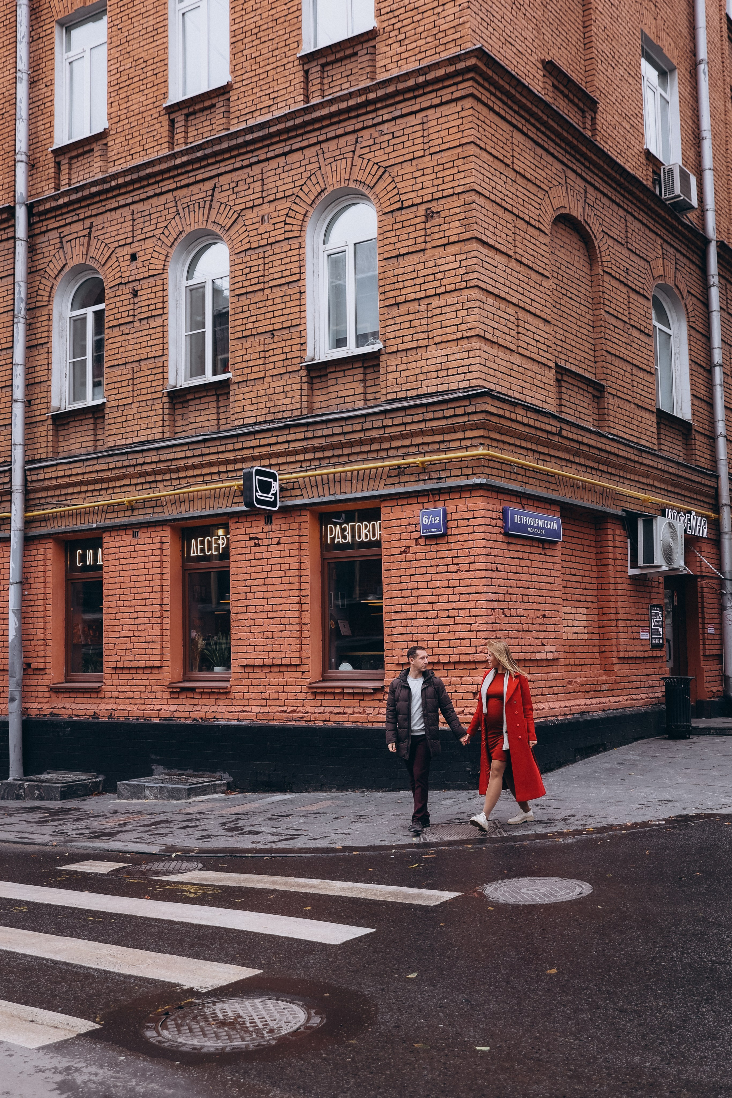 Любовь среди улиц. Свадебный и семейный фотограф Москва и Московская область