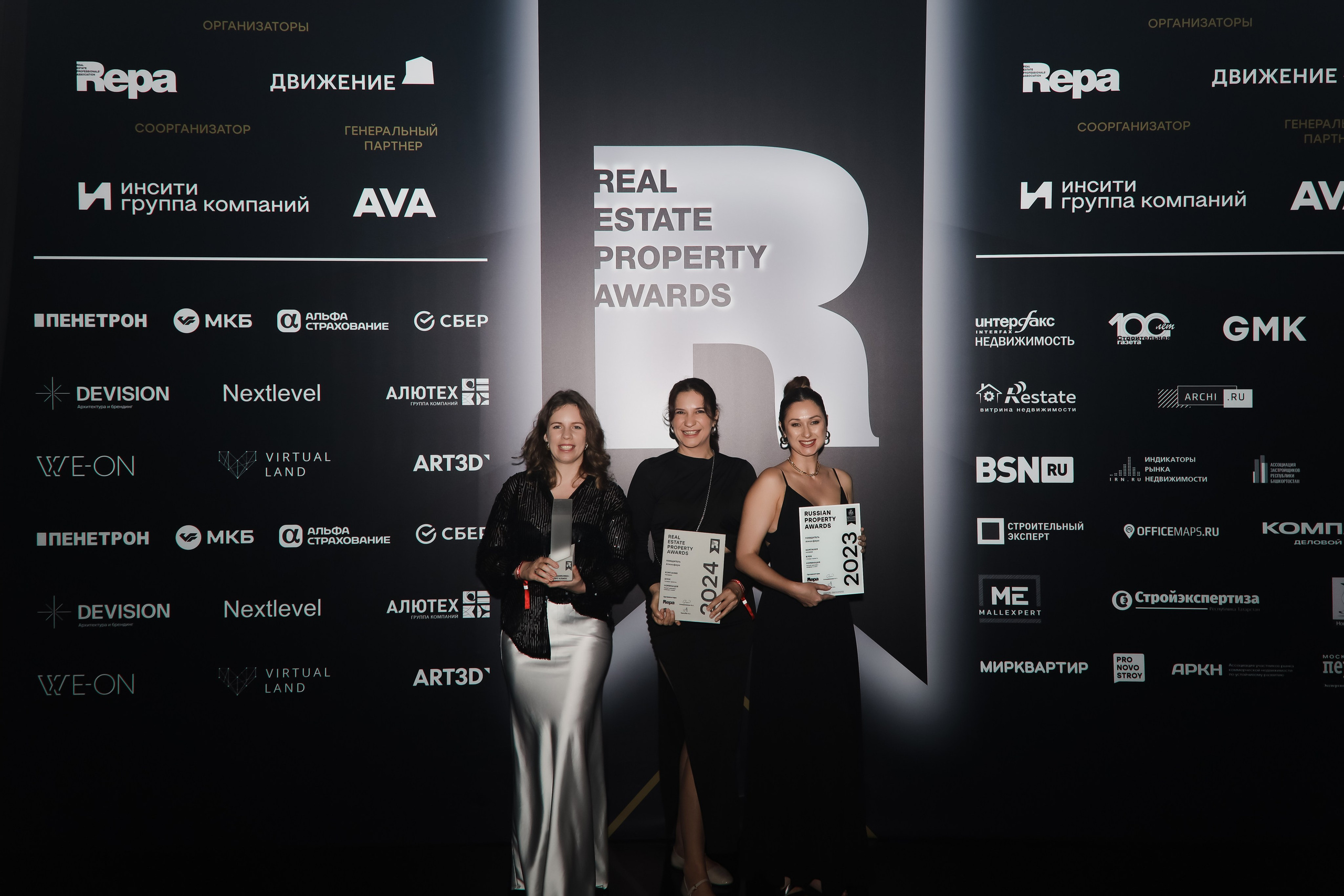 Премия REAL PROPERTY AWERDS 2024. Фотограф в Адлере и  Сочи Ирина Москалева