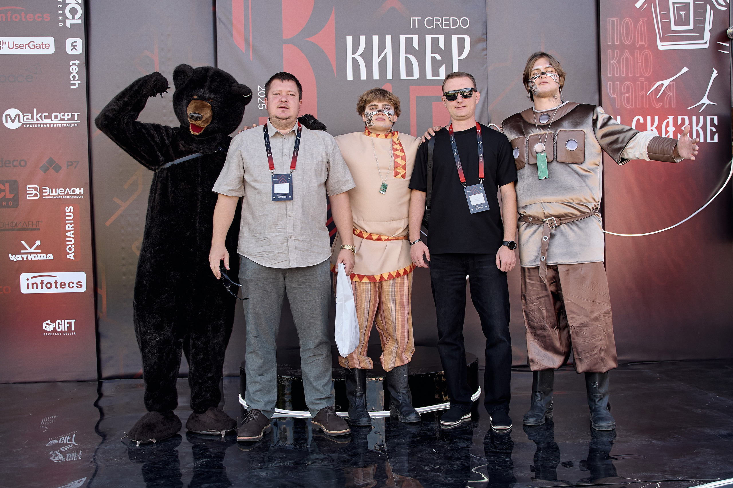 Максофт (IT Credo 2025). Свадебная, семейная фото и видео съёмка в Пензе