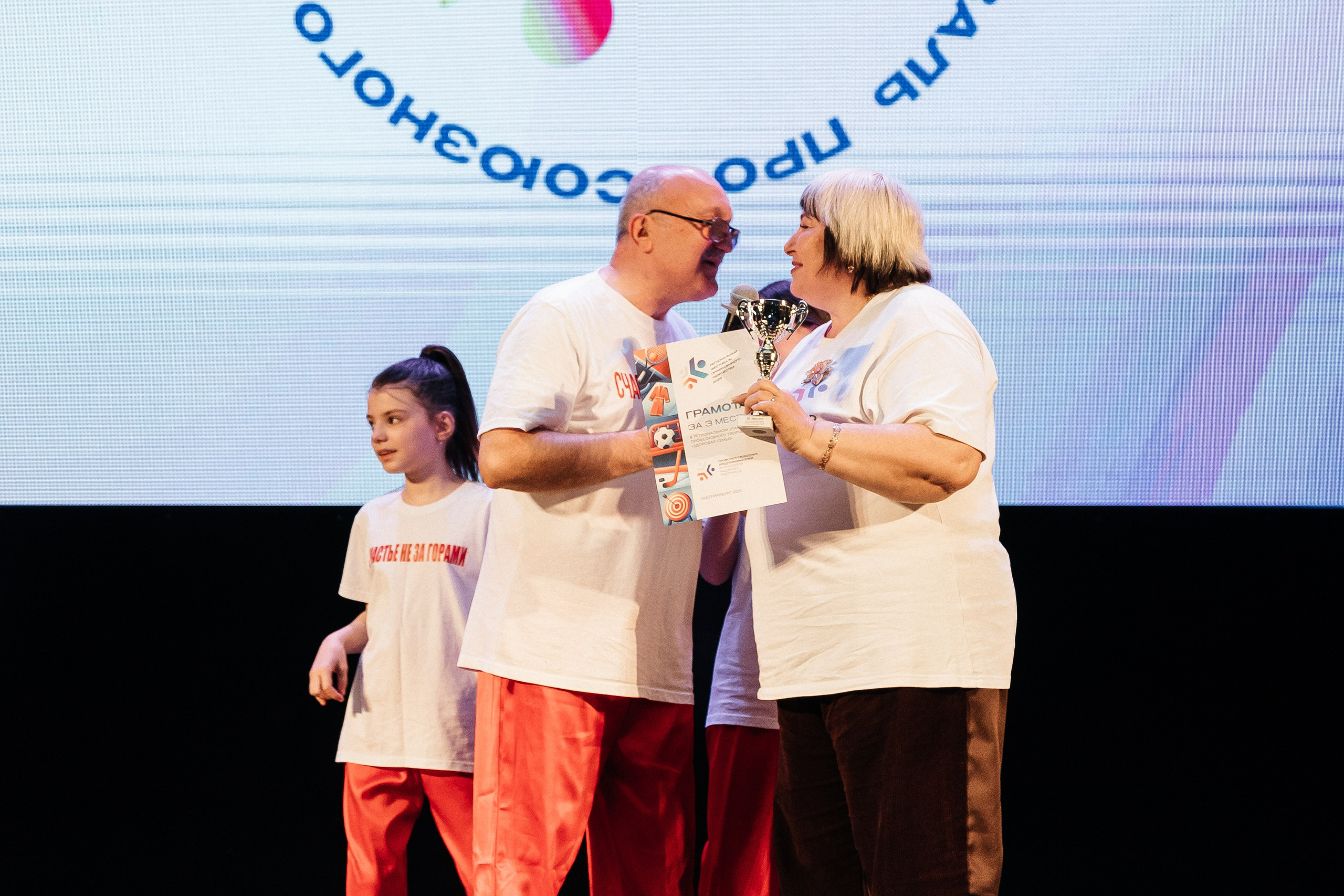 Фестиваль/2025. Свадебный и семейный фотограф в Екатеринбурге