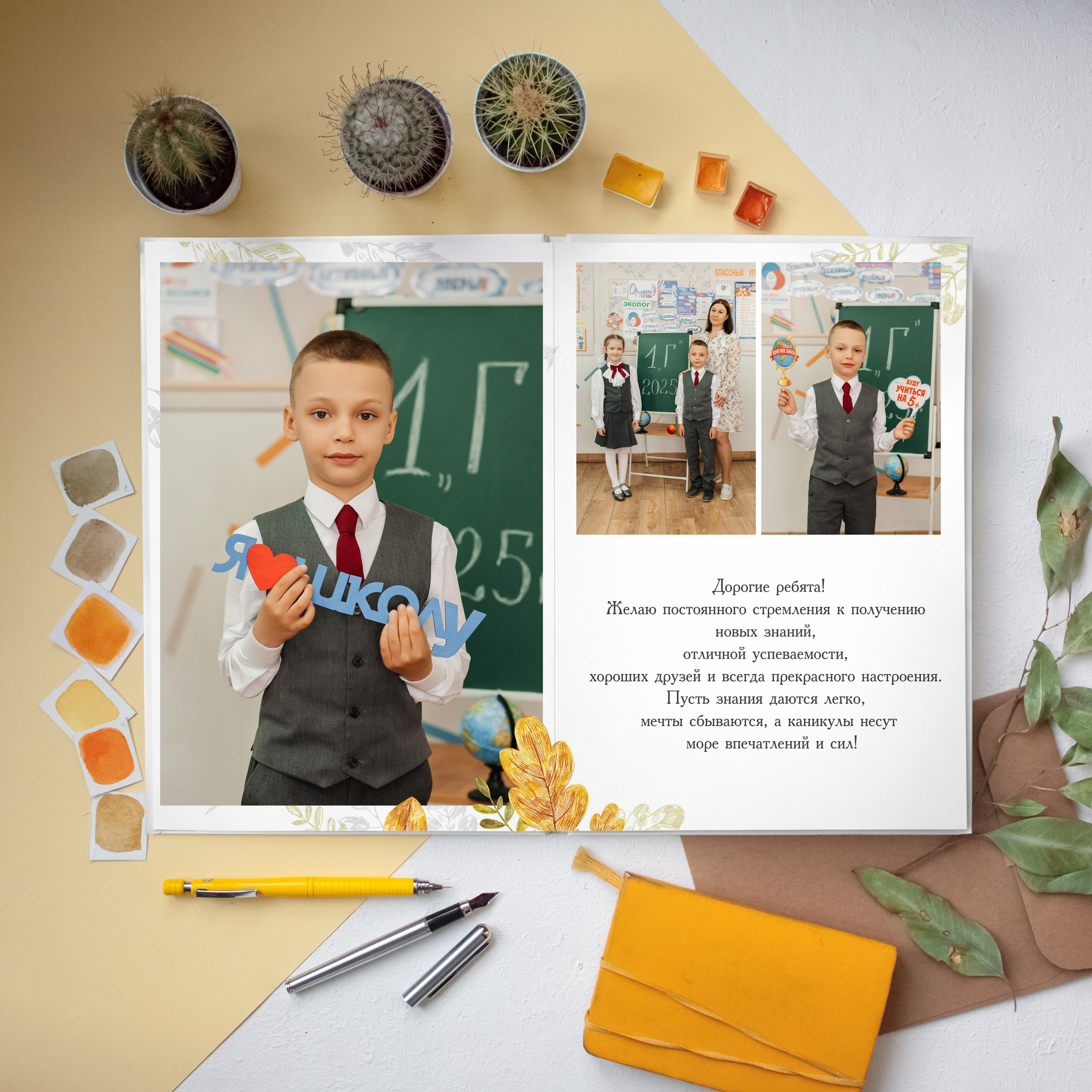 Здравствуй, школа. Дизайнер fotokniga_ast
