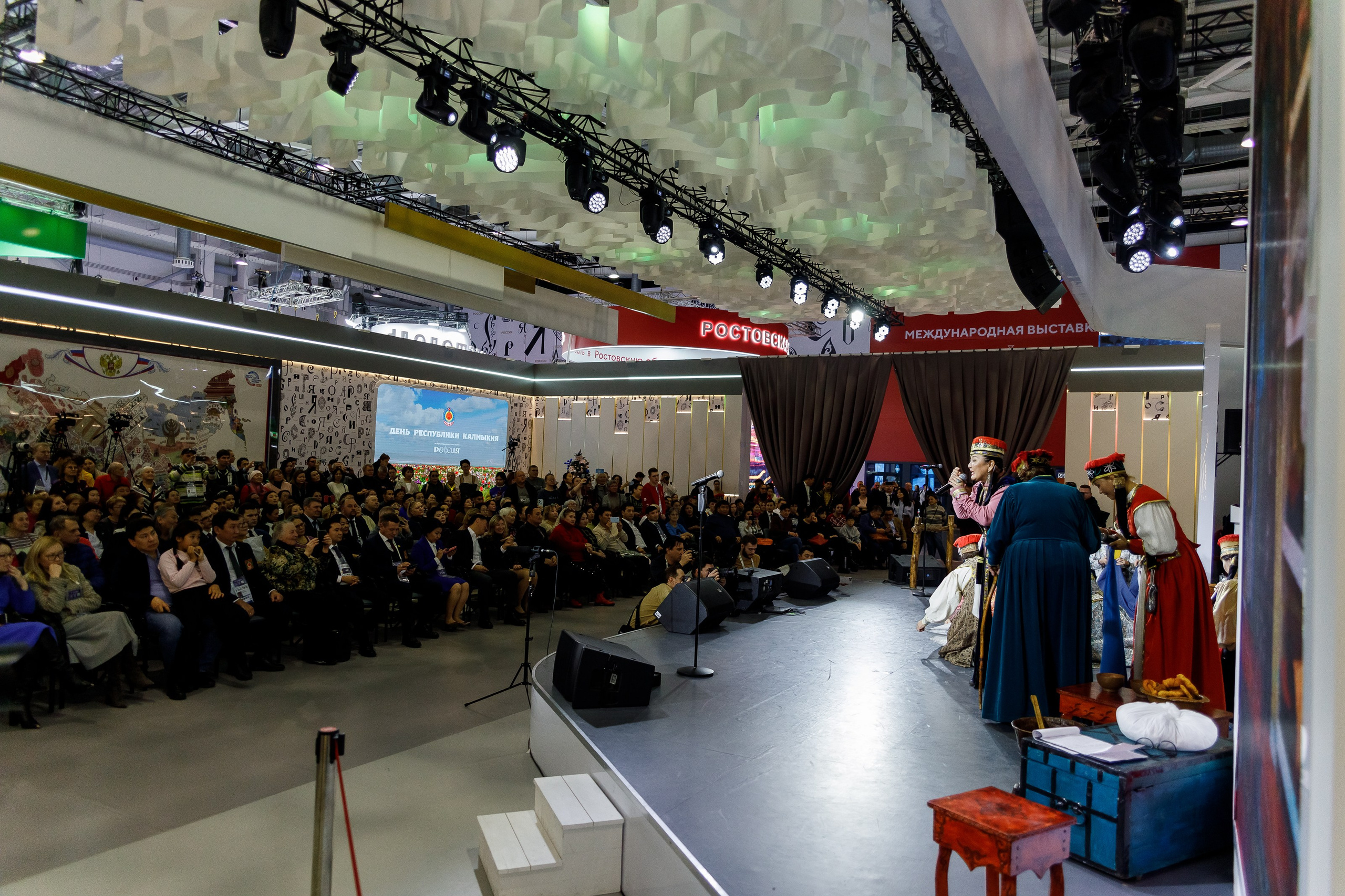 Форум «Россия» — 2023. Фотограф Москва