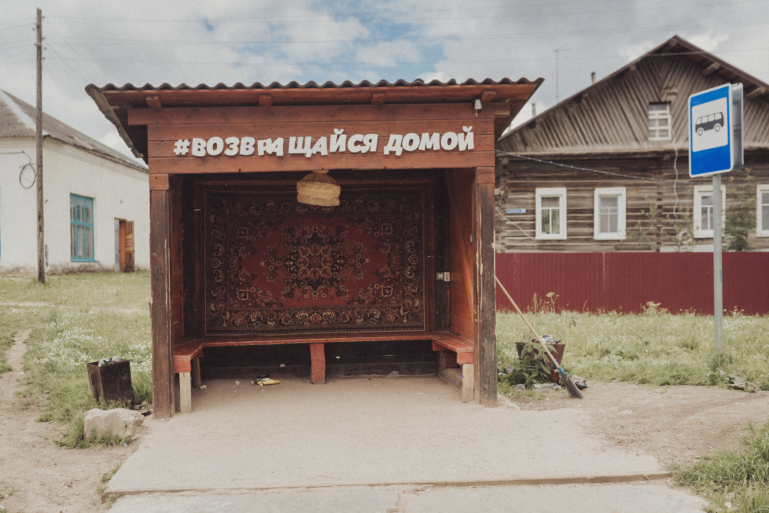 Серия фотографий «Пиежма» (2024). Документальный фотограф Илья Тихановский