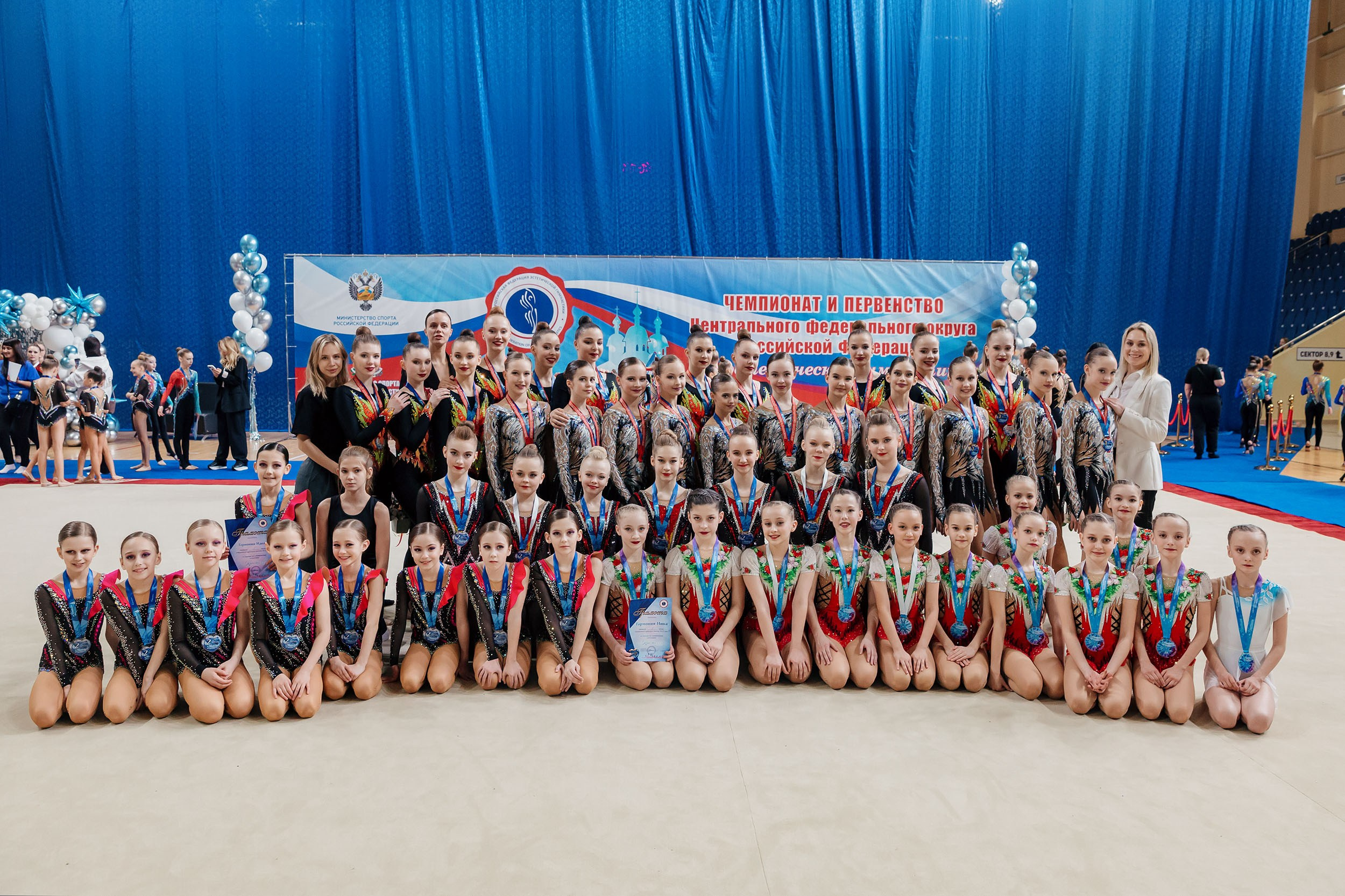 Первенство Центрального Федерального округа РФ. Смоленск. Спортивный фотограф Александр Васильев. RG и AGG