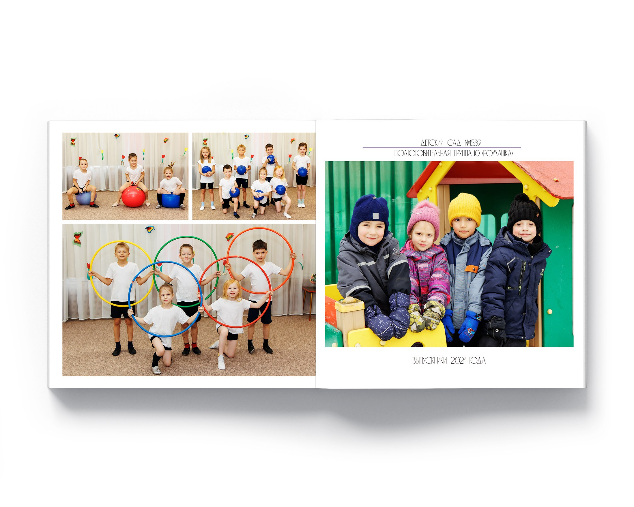 Дизайны выпускных альбомов для детского сада. Выпускные альбомы в Мытищи Москве и Московской области