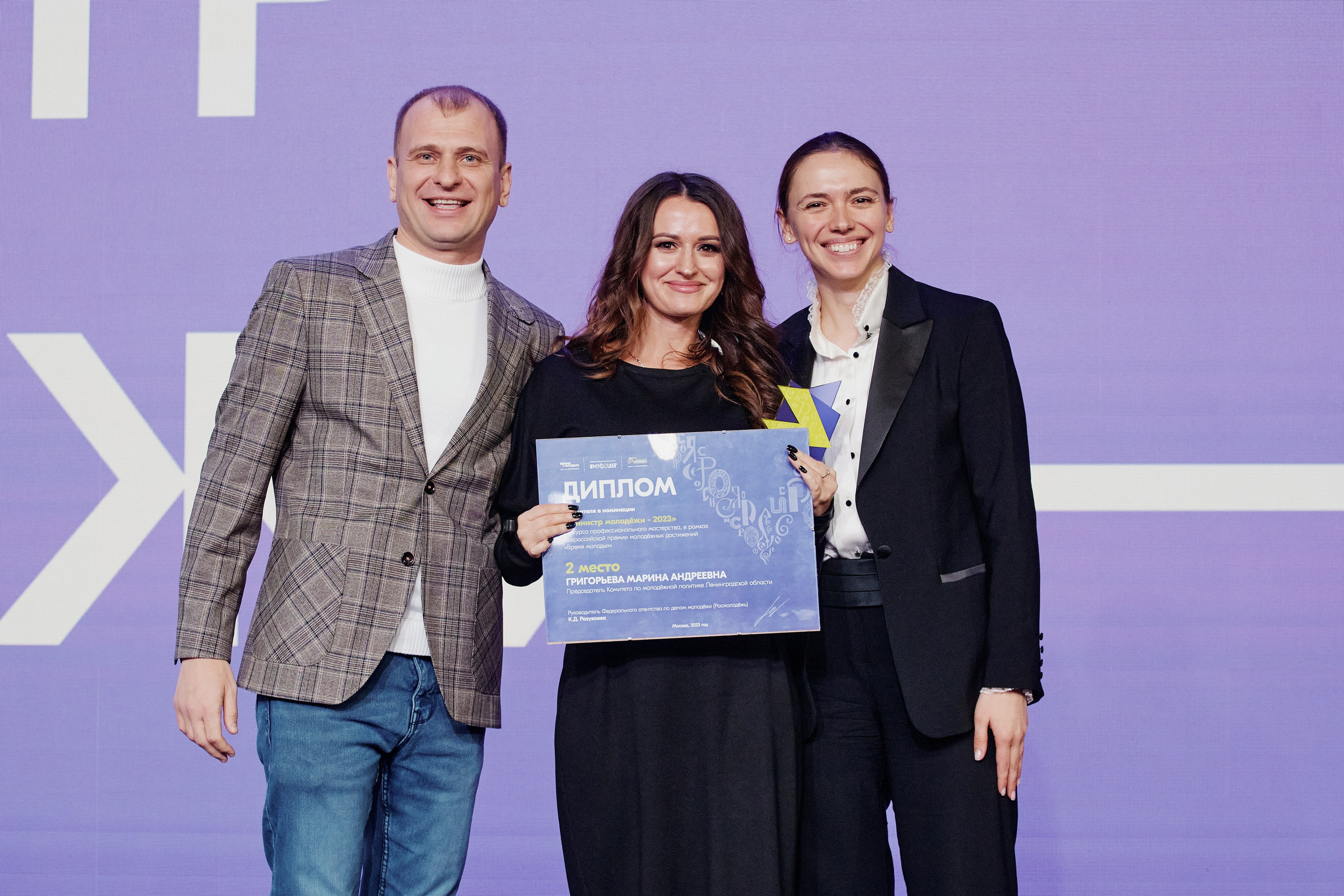 III Всероссийская премия молодежных достижений. Репортажный фотограф Анастасия Ащепкова