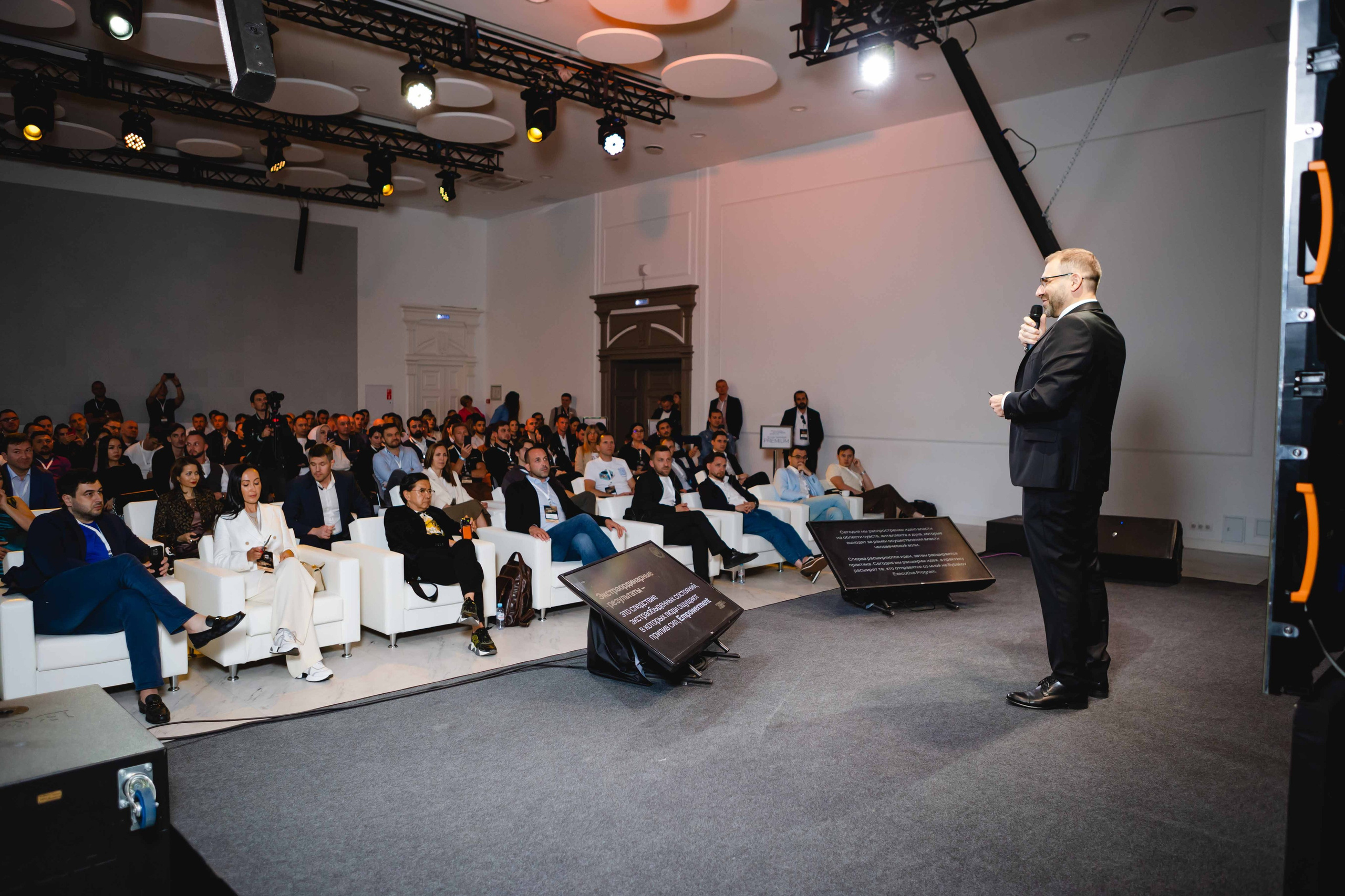 Ивенты и Конференции. Сайт с красивыми фотографиями и людьми