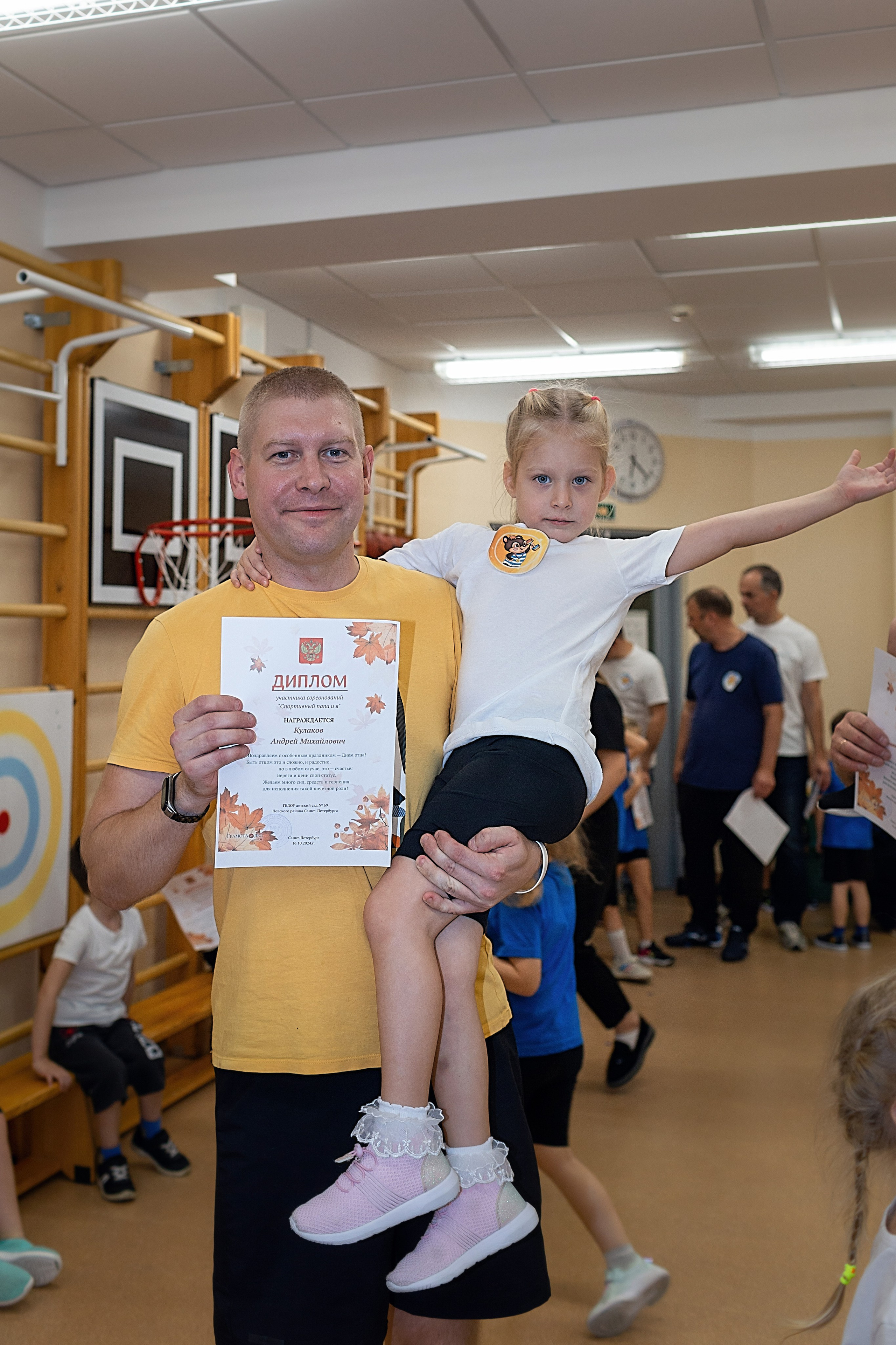 День пап в детском саду_2024. Семейный фотограф в Санкт-Петербурге