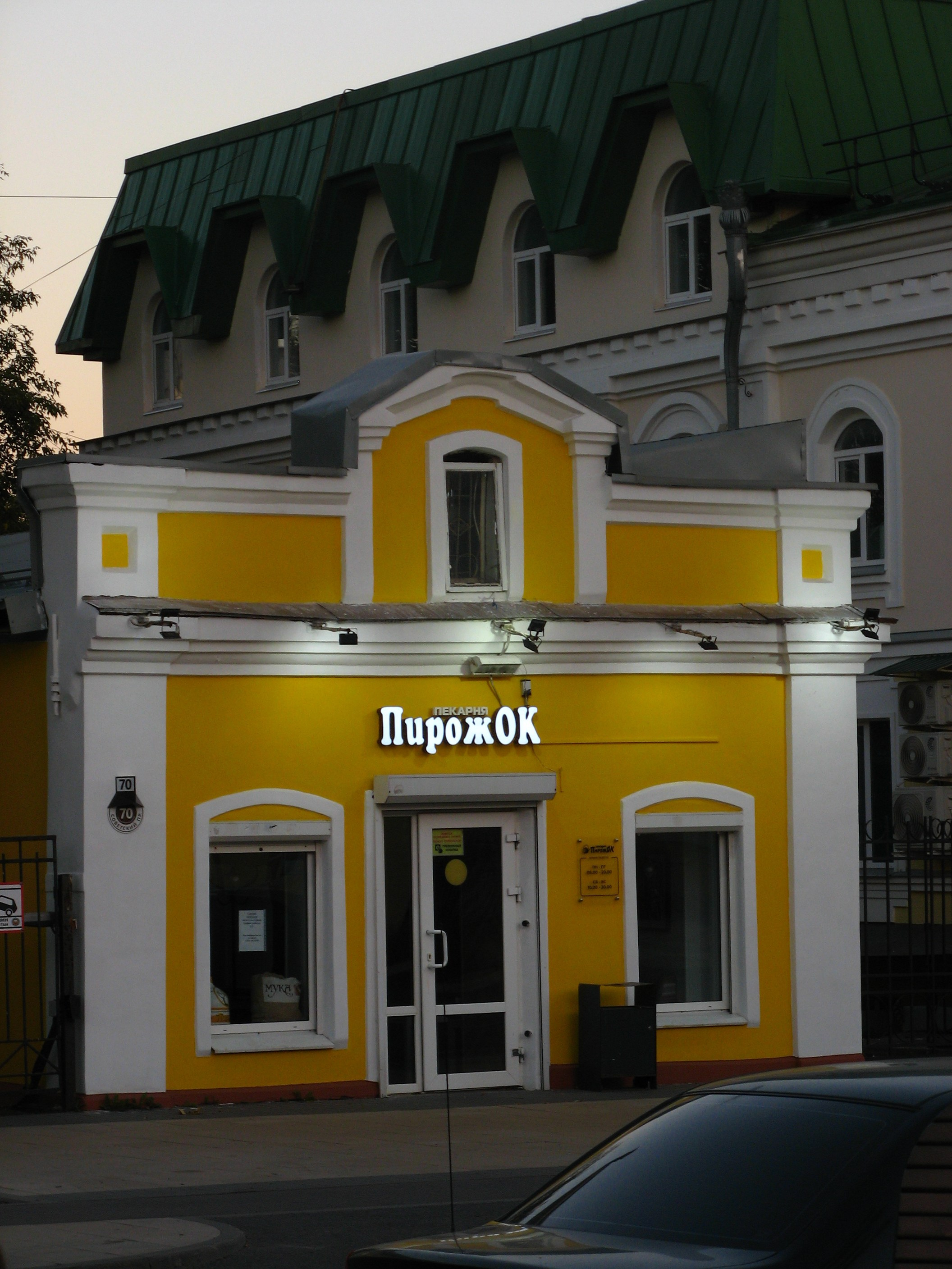 Сентябрь 2025. Den Mirov — Фотограф, Музыкант