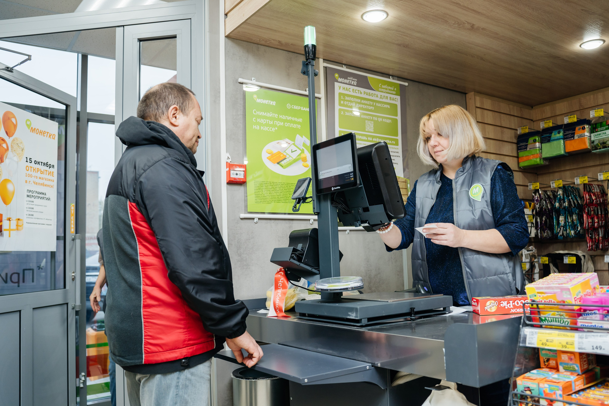 Открытие Монетки. Видеограф и Фотограф в Челябинске Ксения и Владимир Рюмины