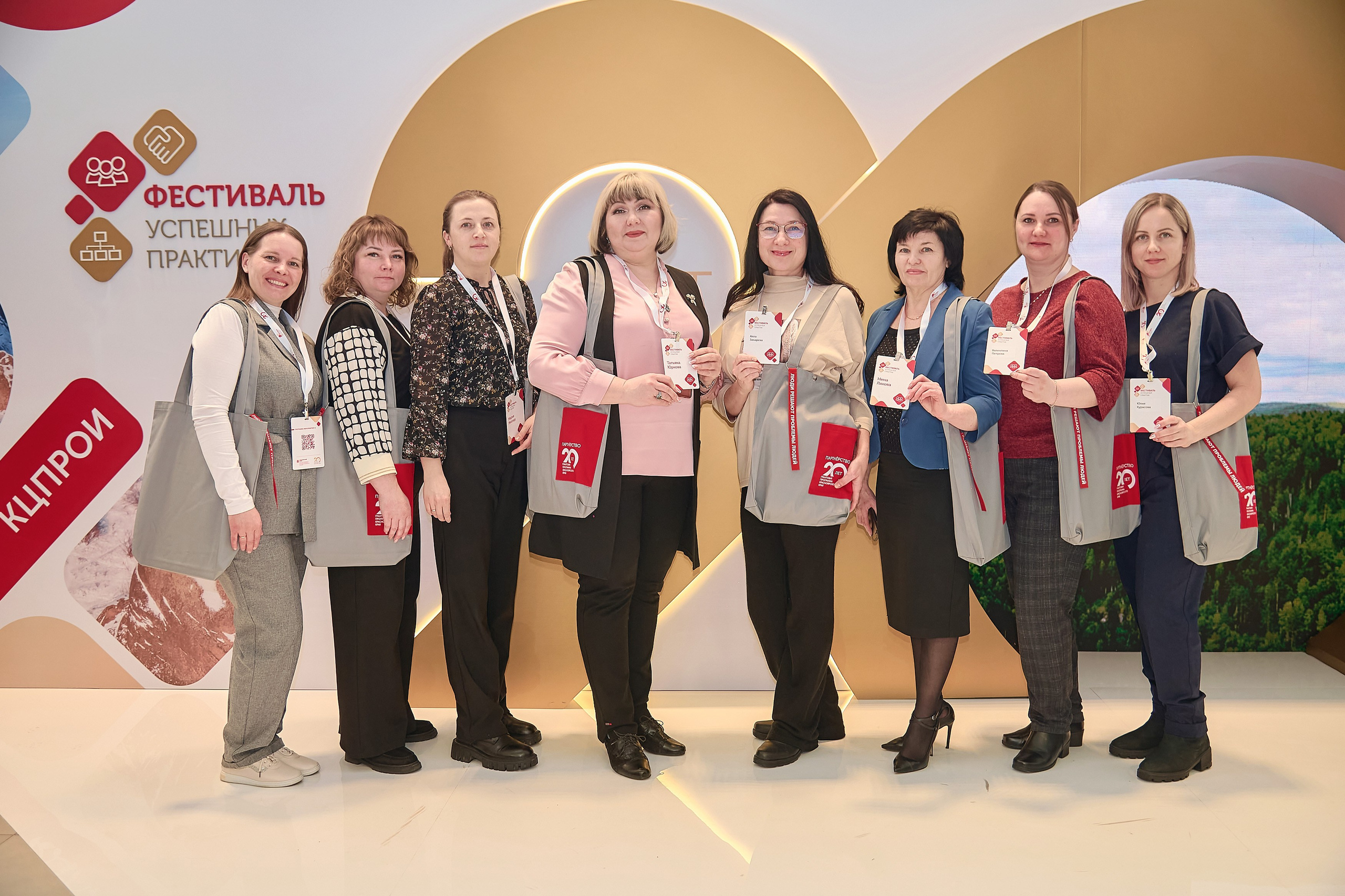 ГПКК Партнёрство 20 лет — Фестиваль успешных практик — СФУ. Фотограф Яковлев Роман — Красноярск