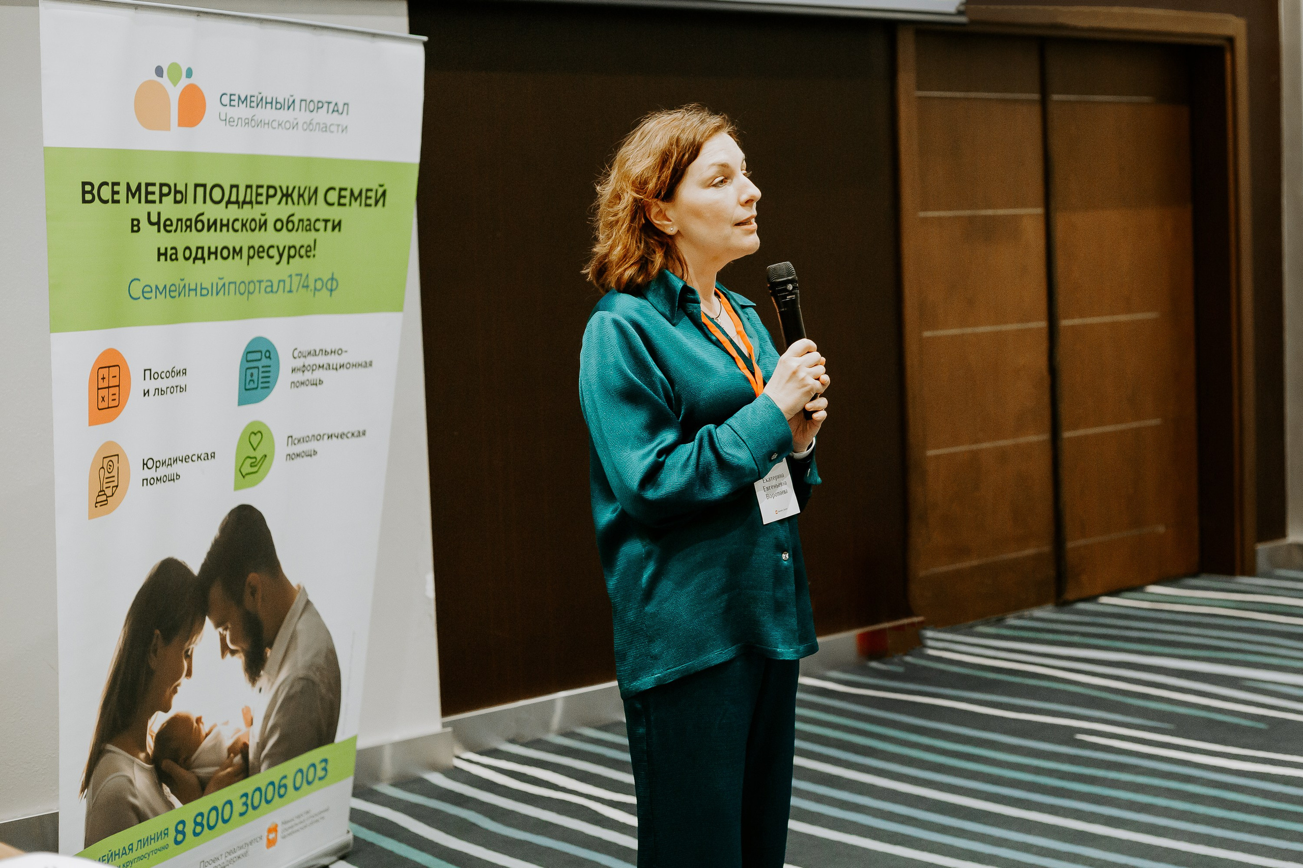 Уральский беременный форум 2024. Фотограф в Челябинске Ополихина Анна