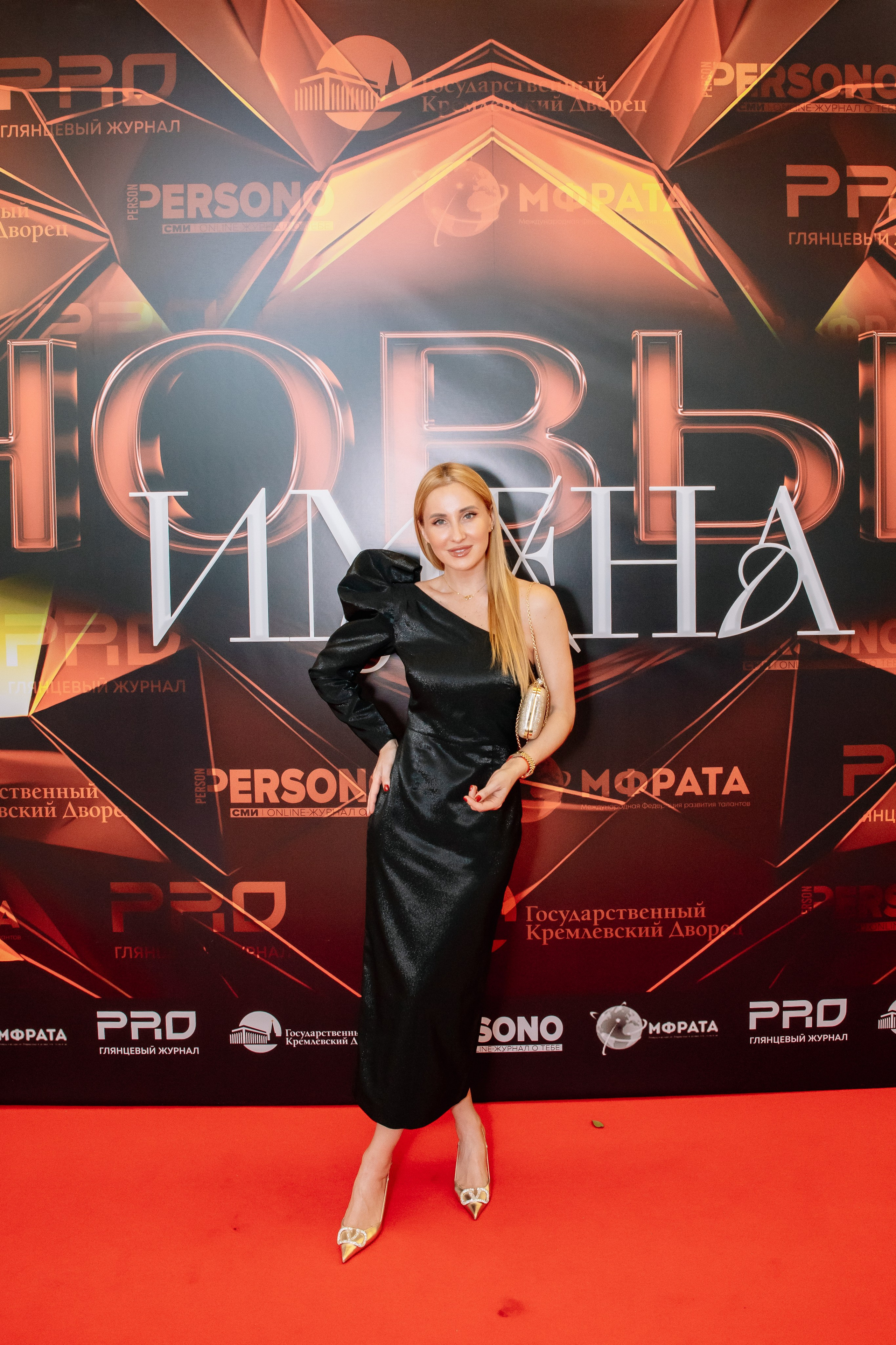 Новые Имена Кремлевский Дворец 28.04.2025. Фотограф в Москве Яна Полосина