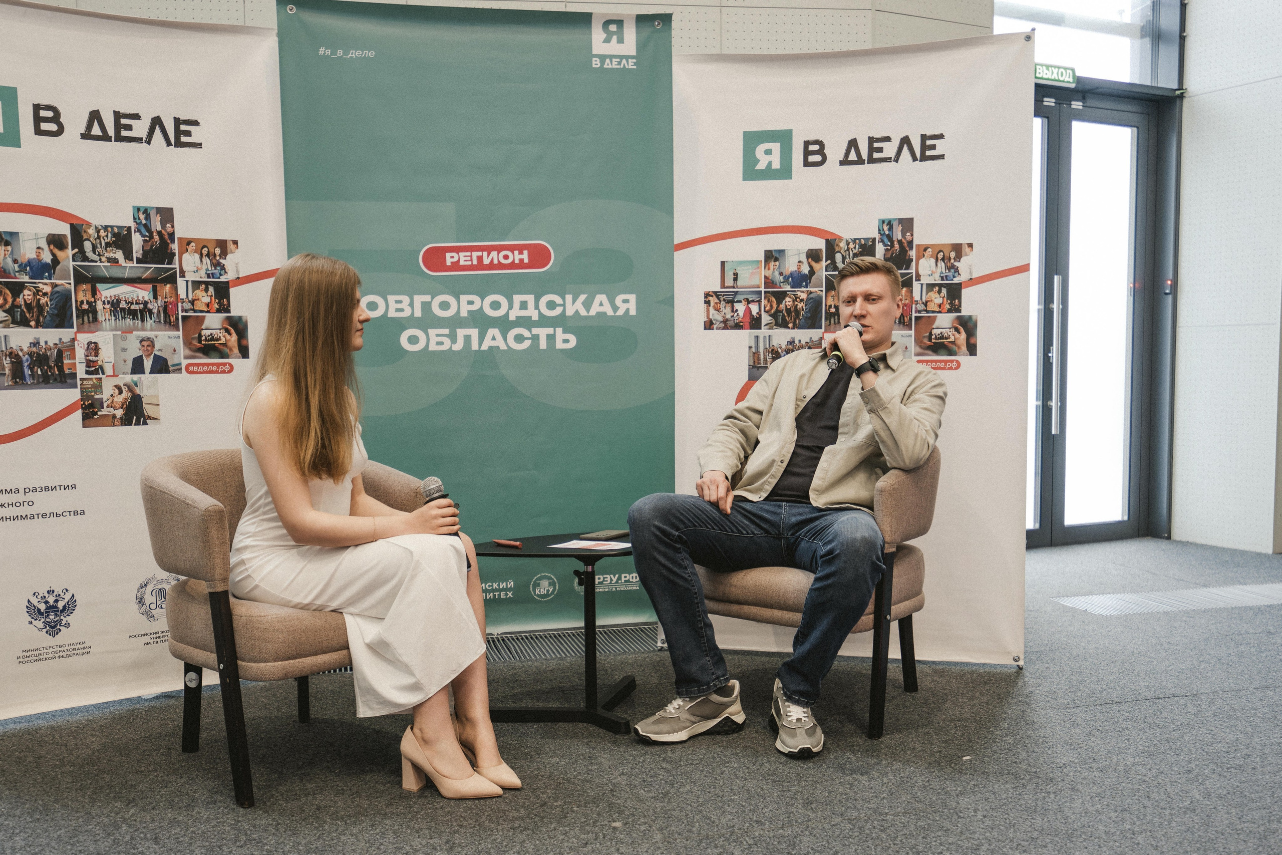 Я в деле 9 Сезон. Фотограф Великий Новгород Артем Чернецкий