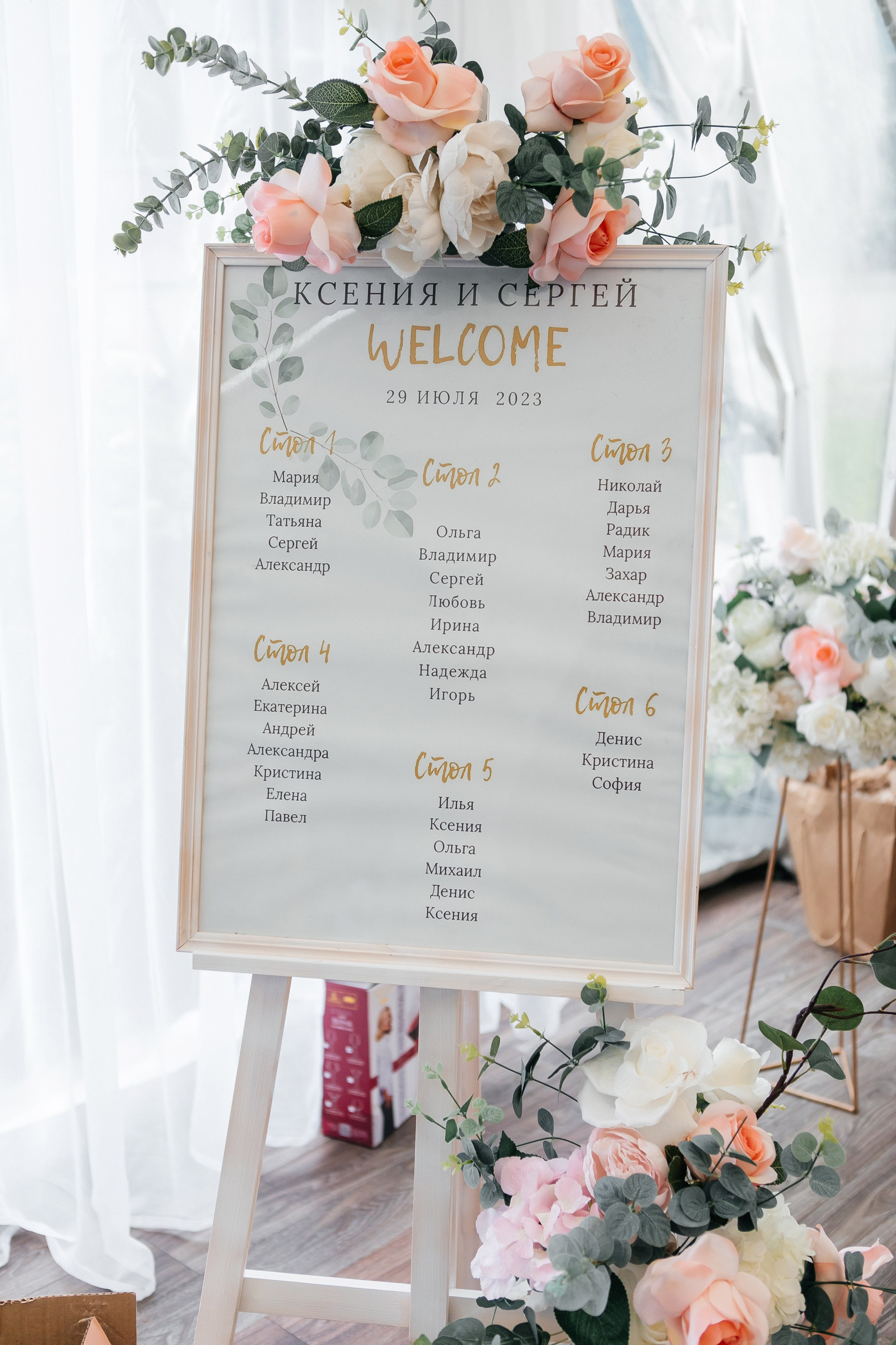 Сергей и Ксения. Фотограф в Москве Дмитрий Жарков