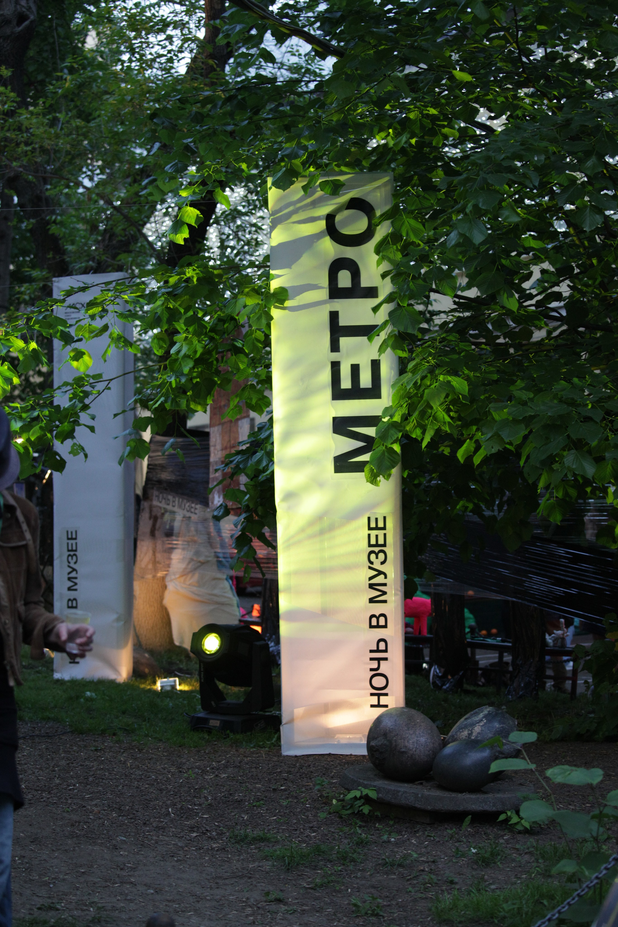 Антон Работнов