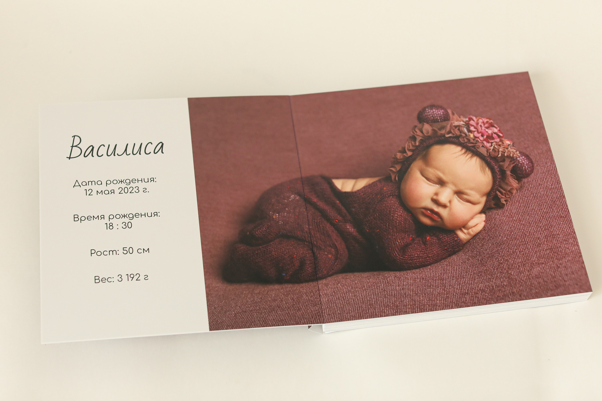 Фотокниги. Фотограф новорожденных в г. Великий Новгород — Екатерина Новикова