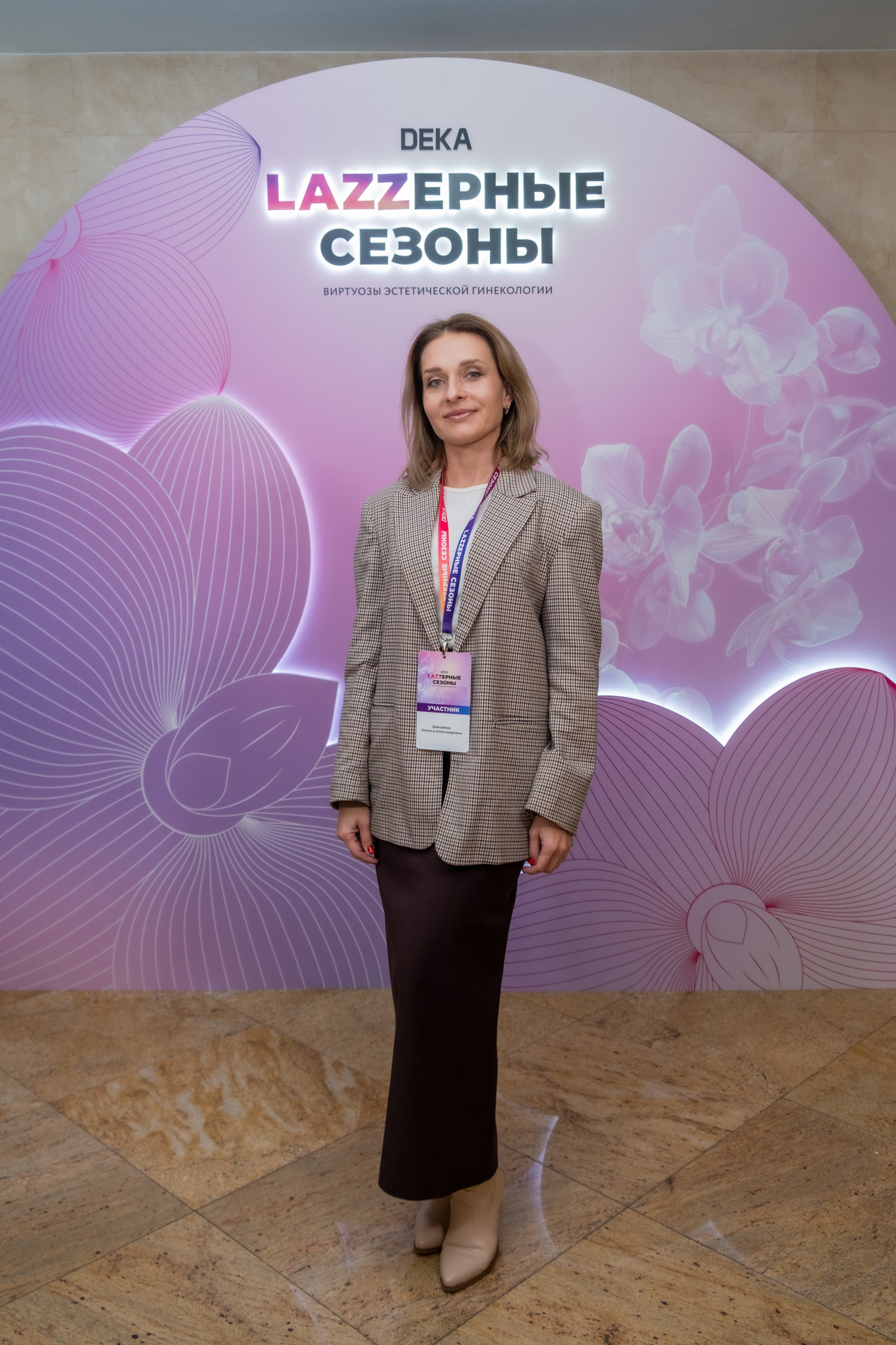 LAZZерные сезоны DEKA. Фотограф Гульназ Фатихова, г. Москва