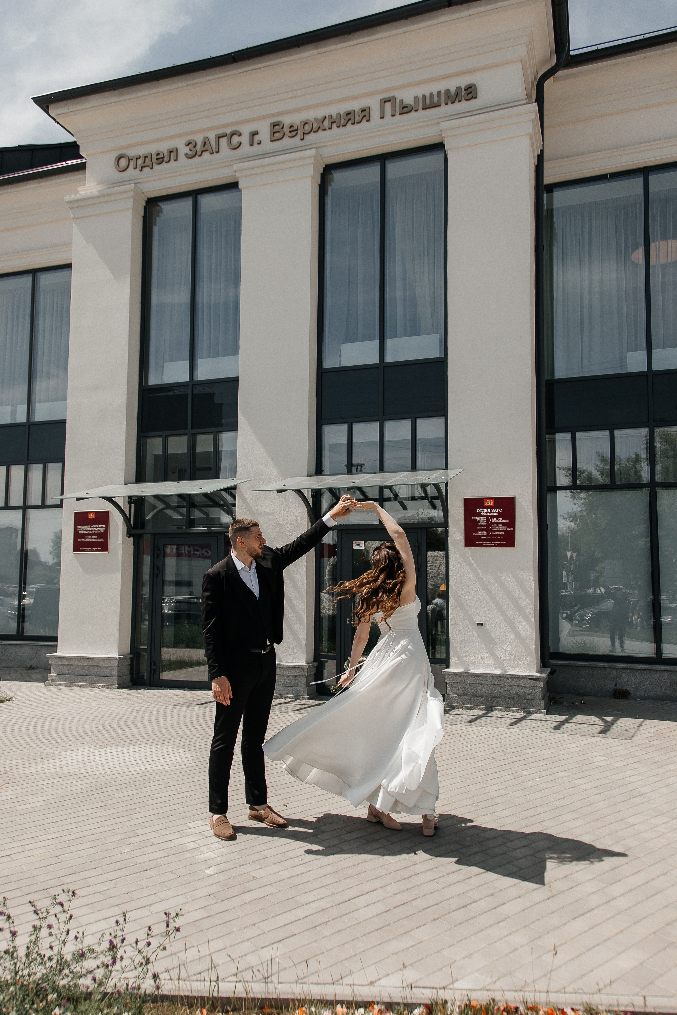 Дмитрий и Светлана/2024. Свадебный и семейный фотограф в Екатеринбурге