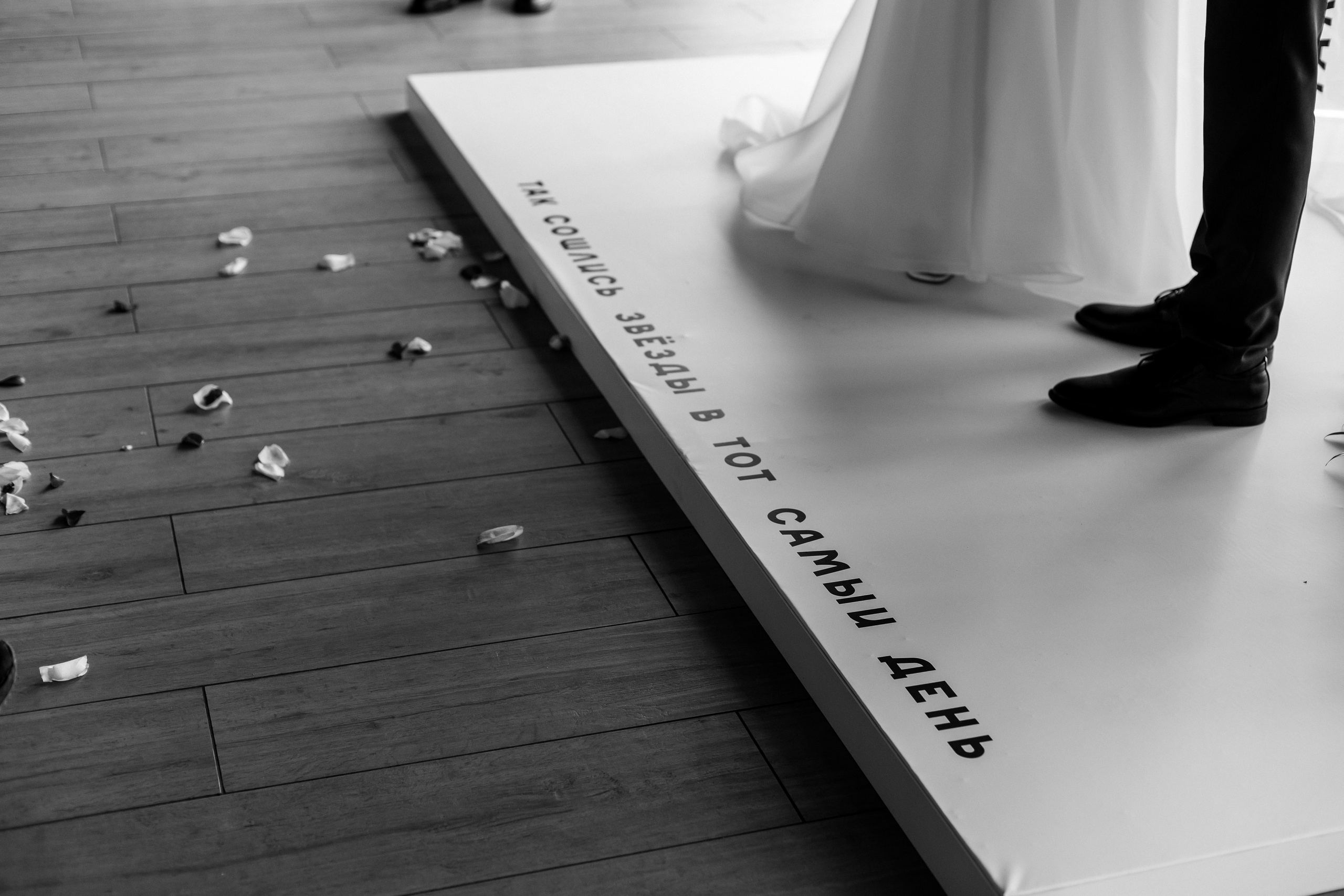 Сабрина и Михаил. Мордвинова Татьяна