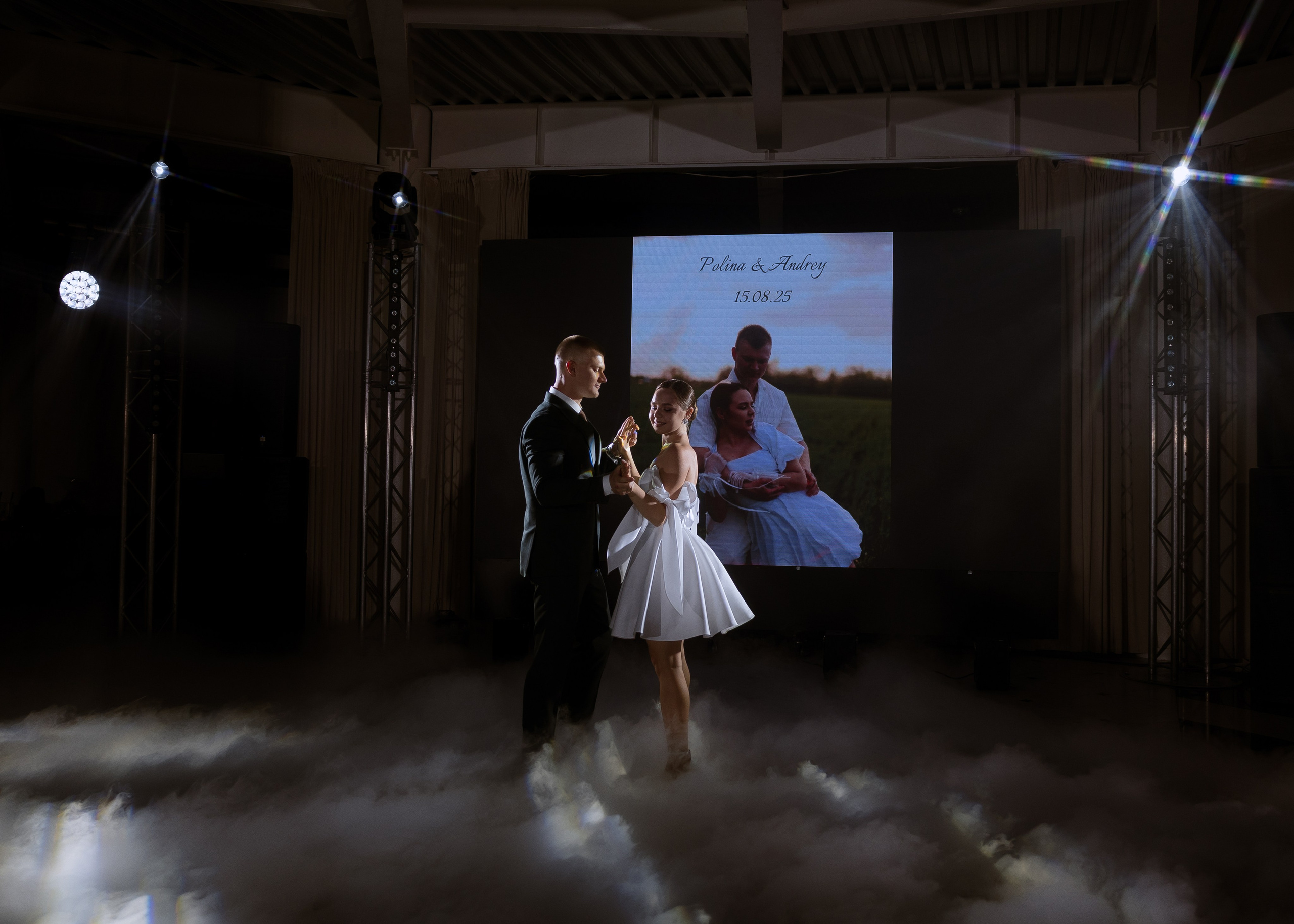 Андрей и Полина. Фотограф Эмиль Исякаев