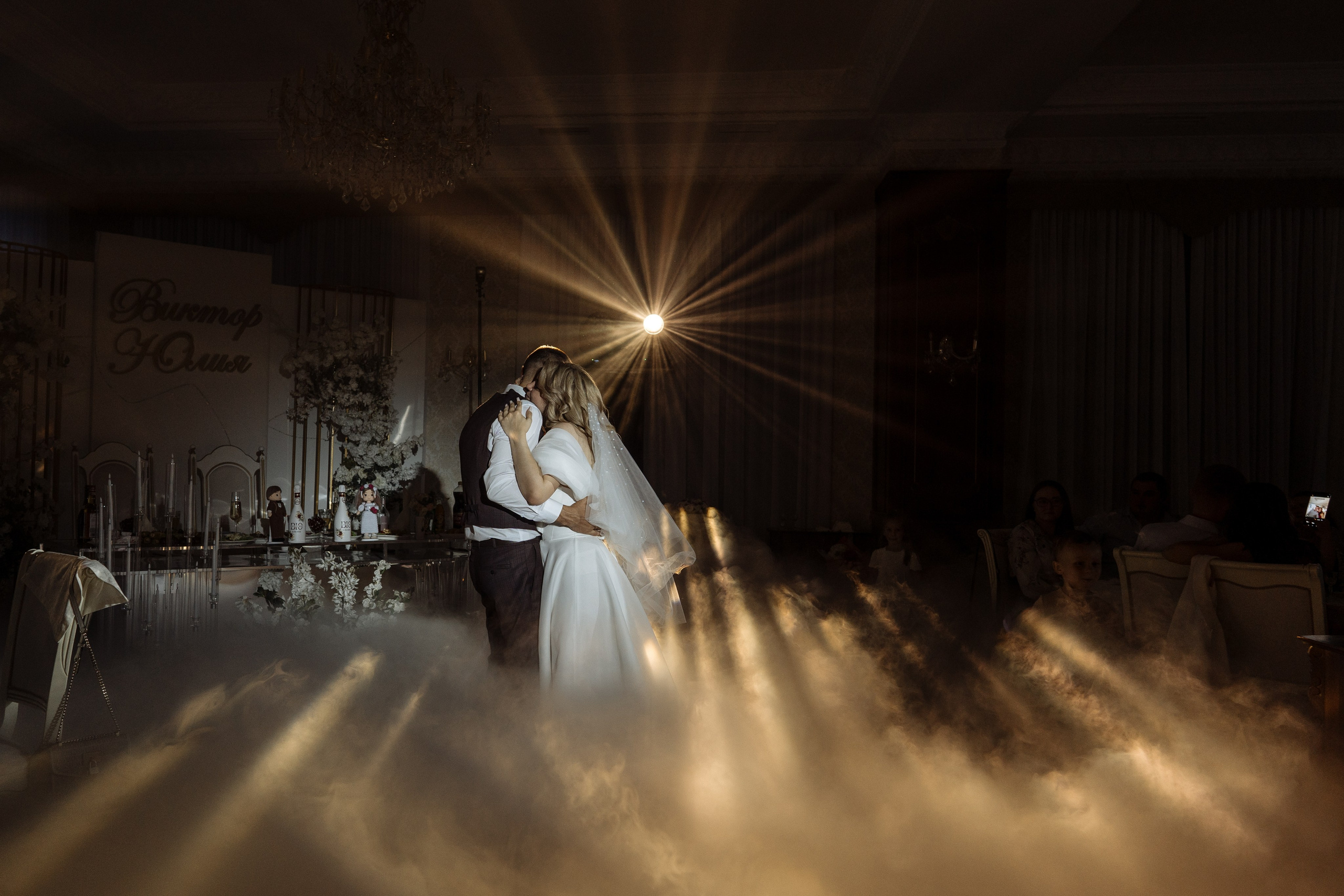 Виктор и Юлия