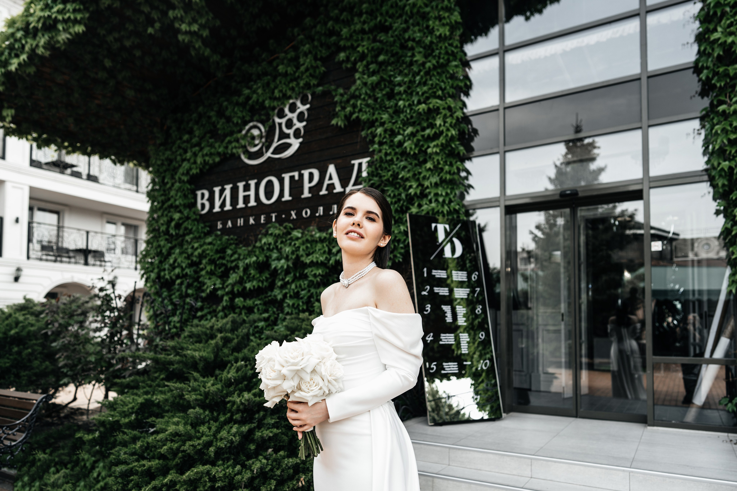 Станислав и Екатерина