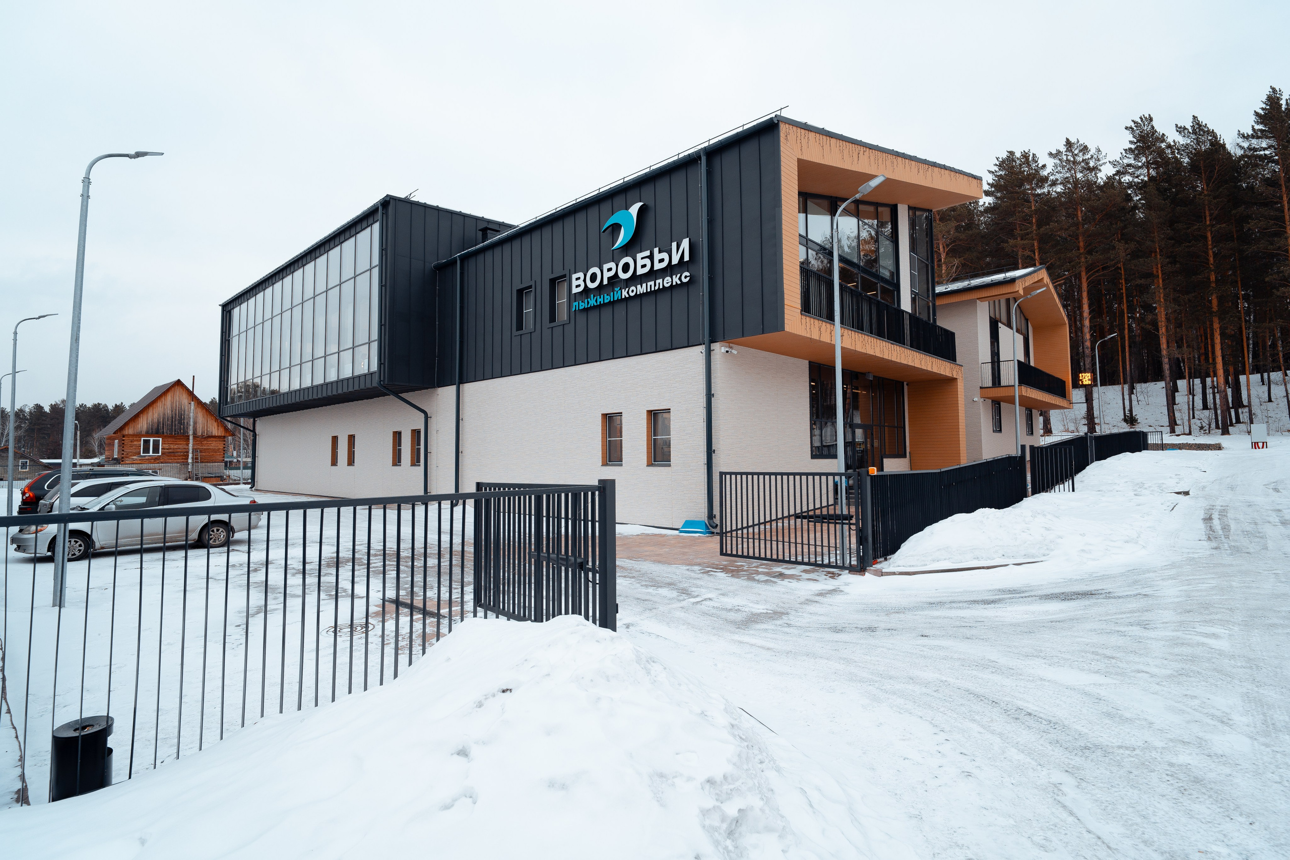 Лыжный центр «Воробьи». Репортажный фотограф Красноярск Алекс Чампакхам