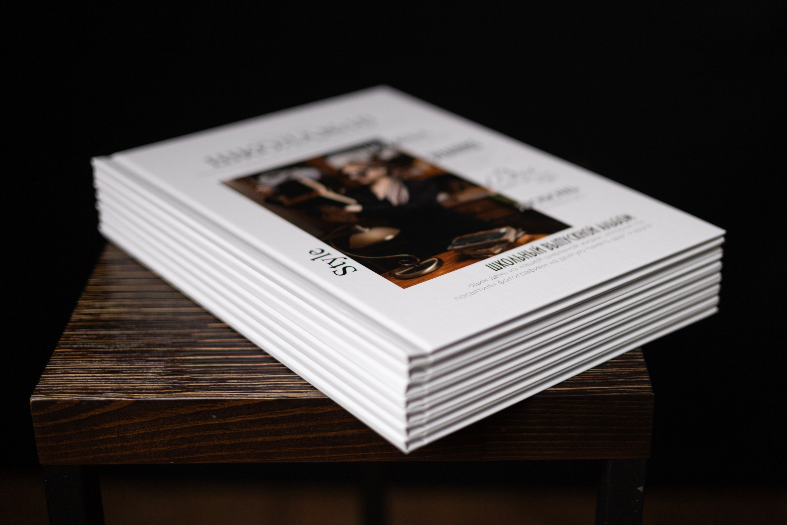 Выпускной альбом. Фотограф Наталья Матвеева