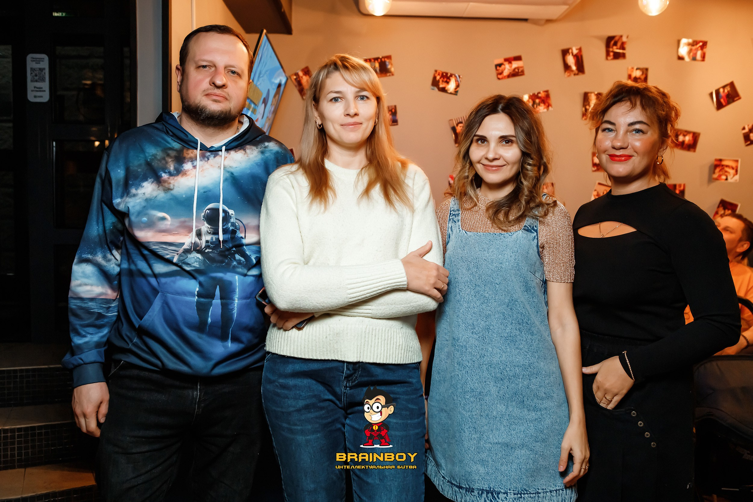 BrainBoy. Кипятком Павлодар