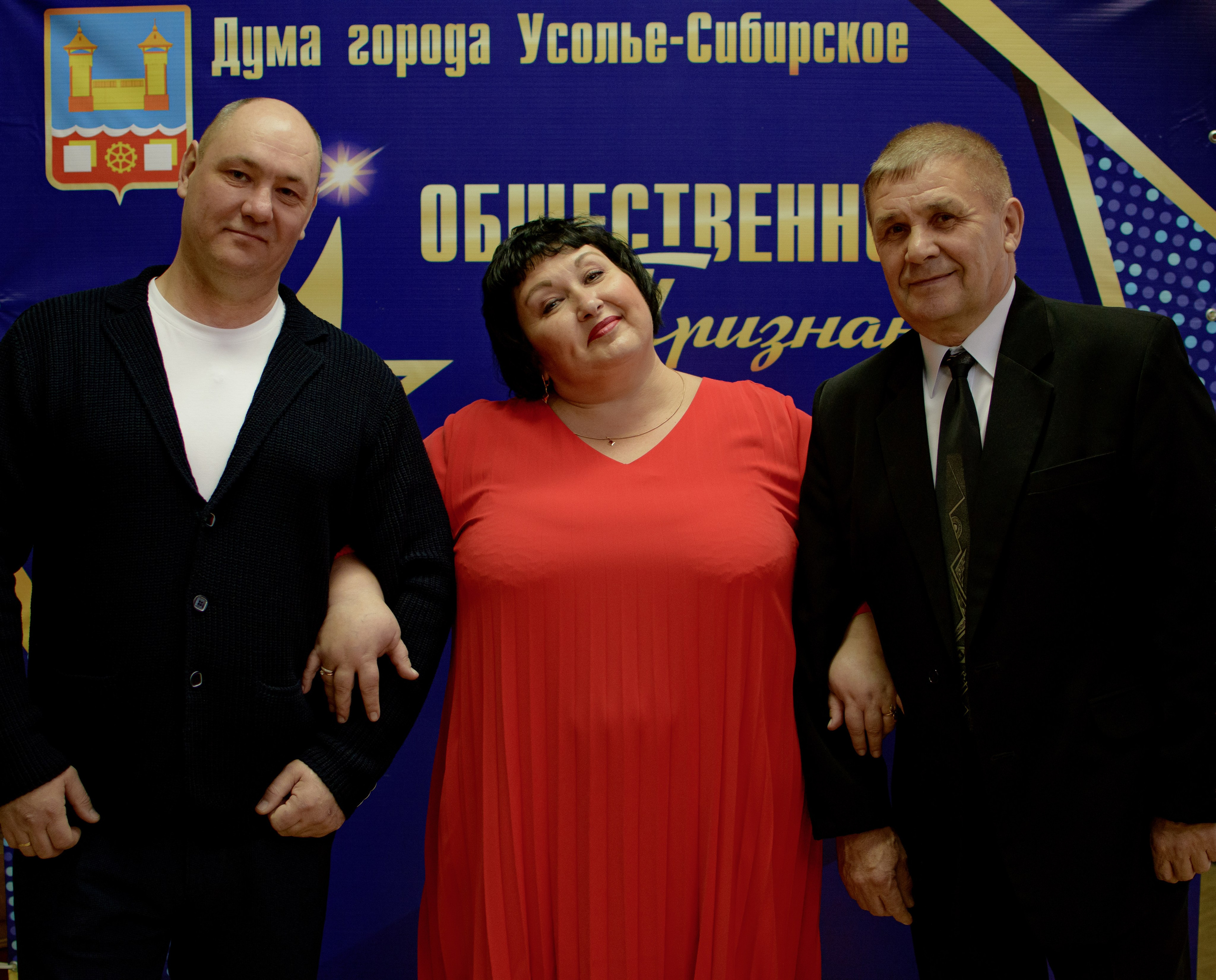 ОБЩЕСТВЕННОЕ ПРИЗНАНИЕ. Photokarish