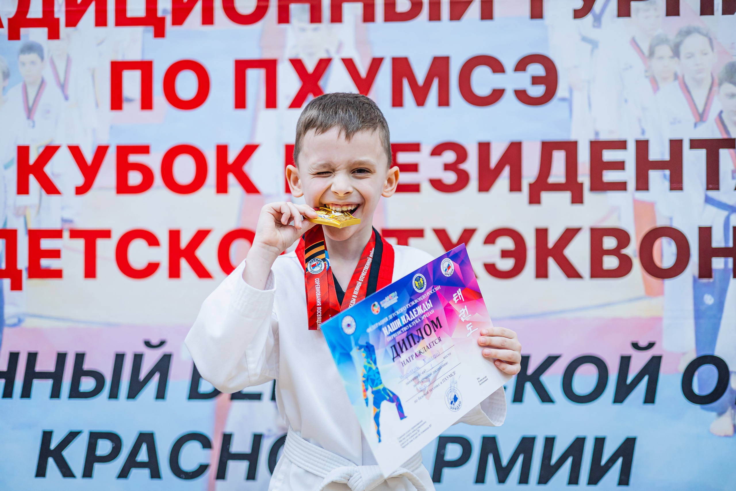Кубок ВДЮФСОО «ФЕДЕРАЦИИ ДЕТСКОГО ТХЭКВОНДО РОССИИ» «ПХУМСЭ». Спортивный фотограф Максим Серегин