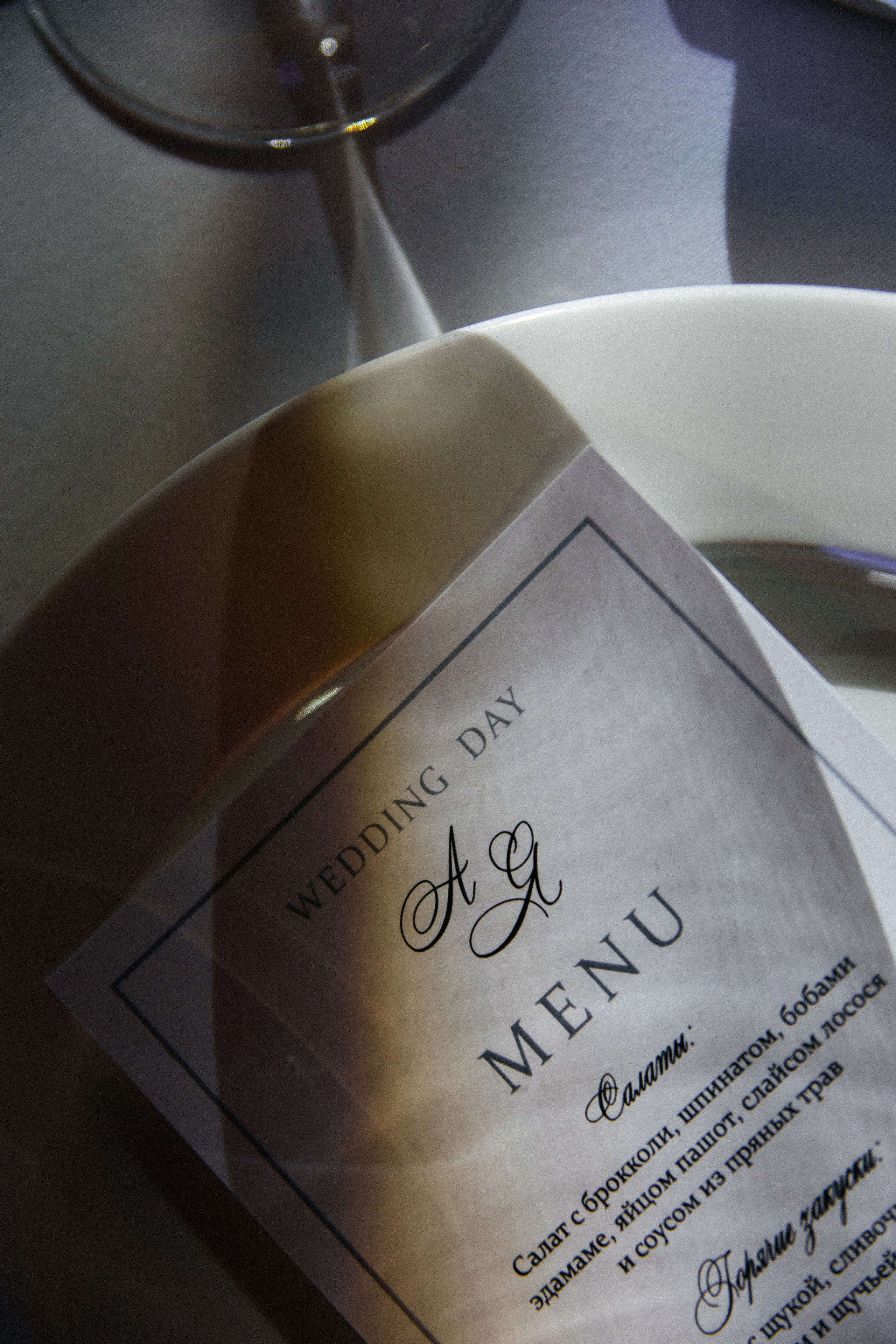 Alexander & Yana. Свадебный организатор в Ростове-на-Дону Яснов Роман