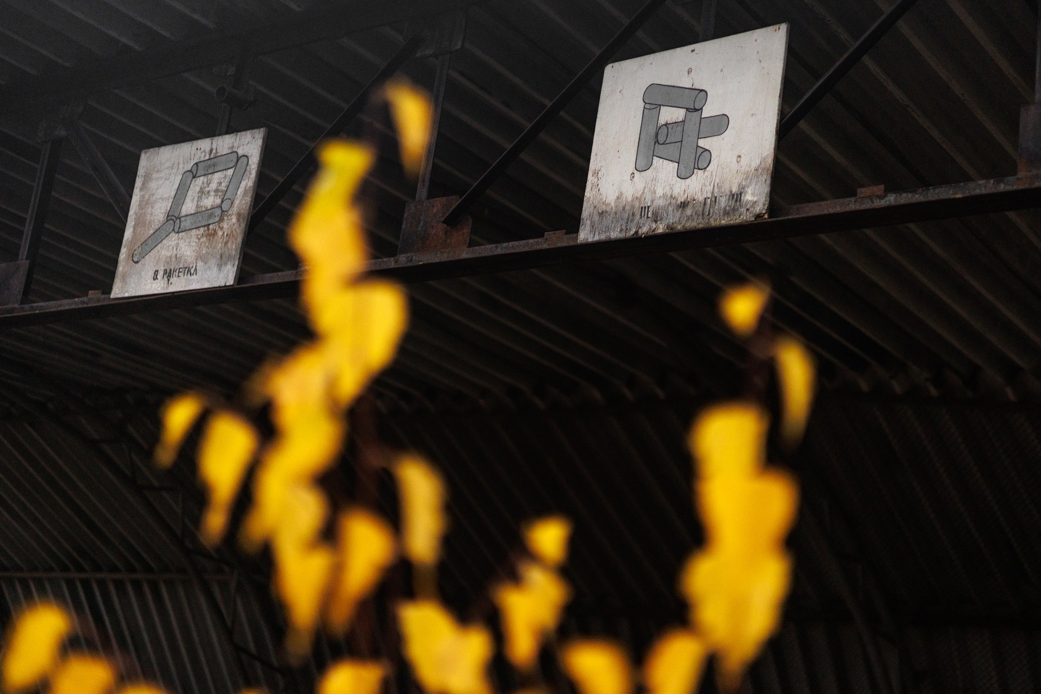 Ленинский район и городошный стадион, 26.10.25