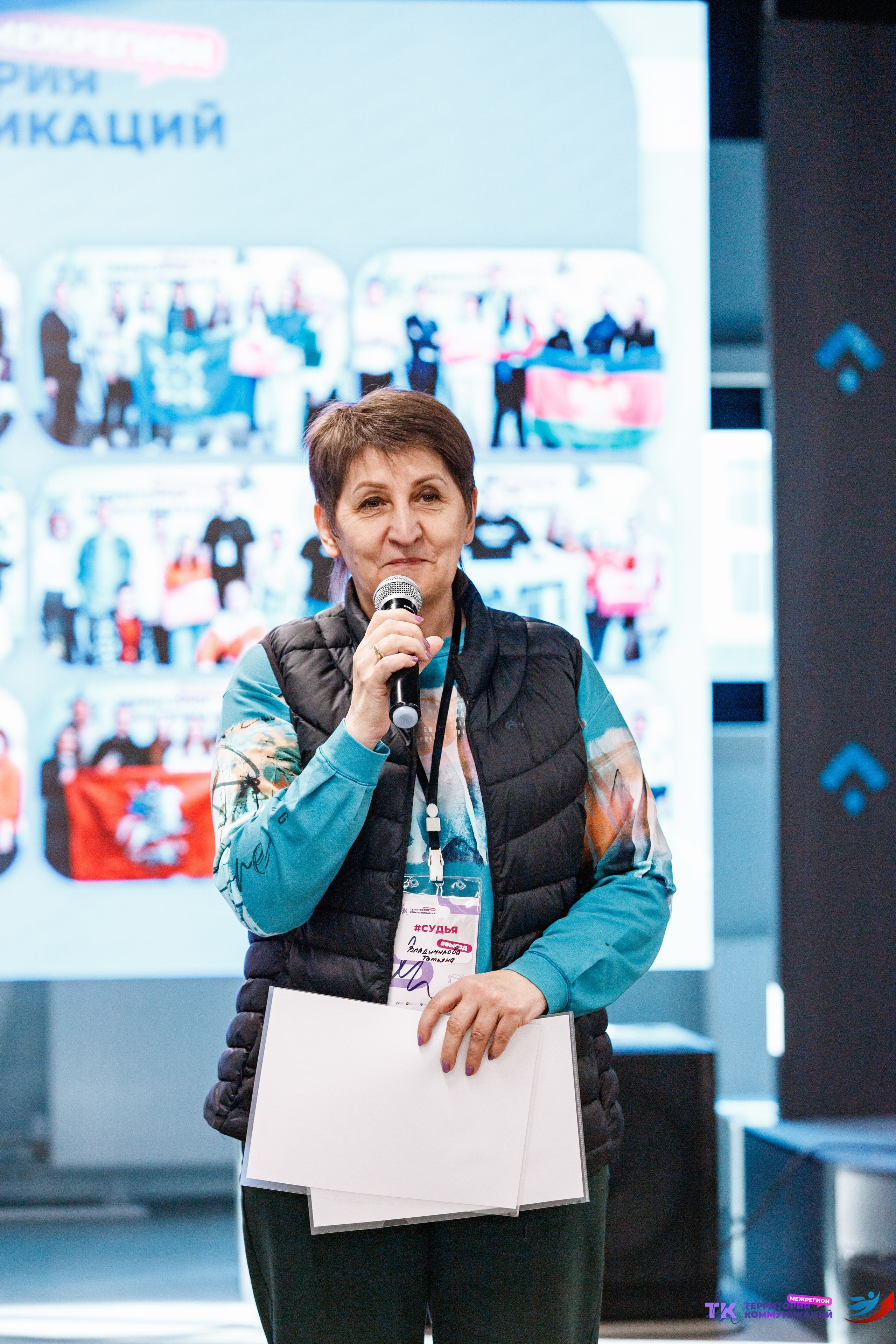 Закрытие программы — Вектор Полета. Фотограф Захваткин Роман