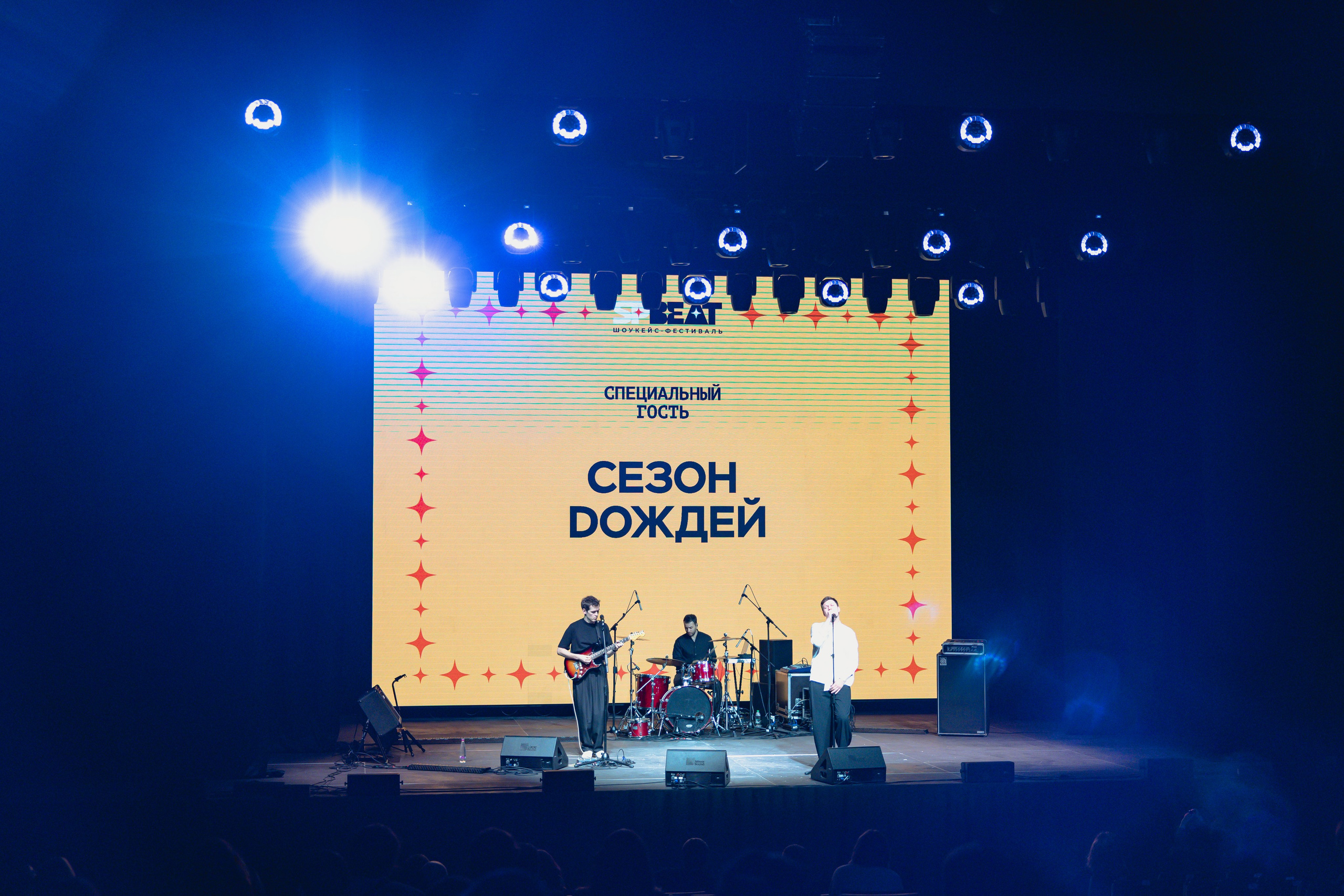 ШОУКЕЙС-ФЕСТИВАЛЬ SPBEAT (2 дня)