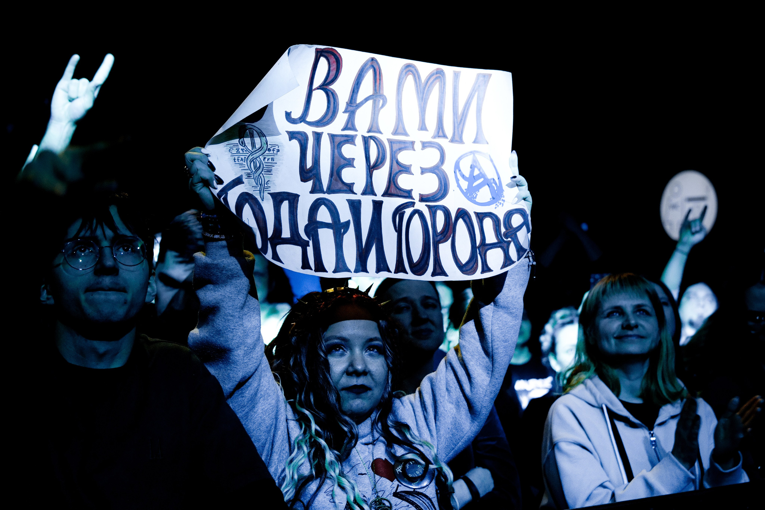 Abyssphere, ABYSS FEST 2026. Event-фотограф Болотнова Елена