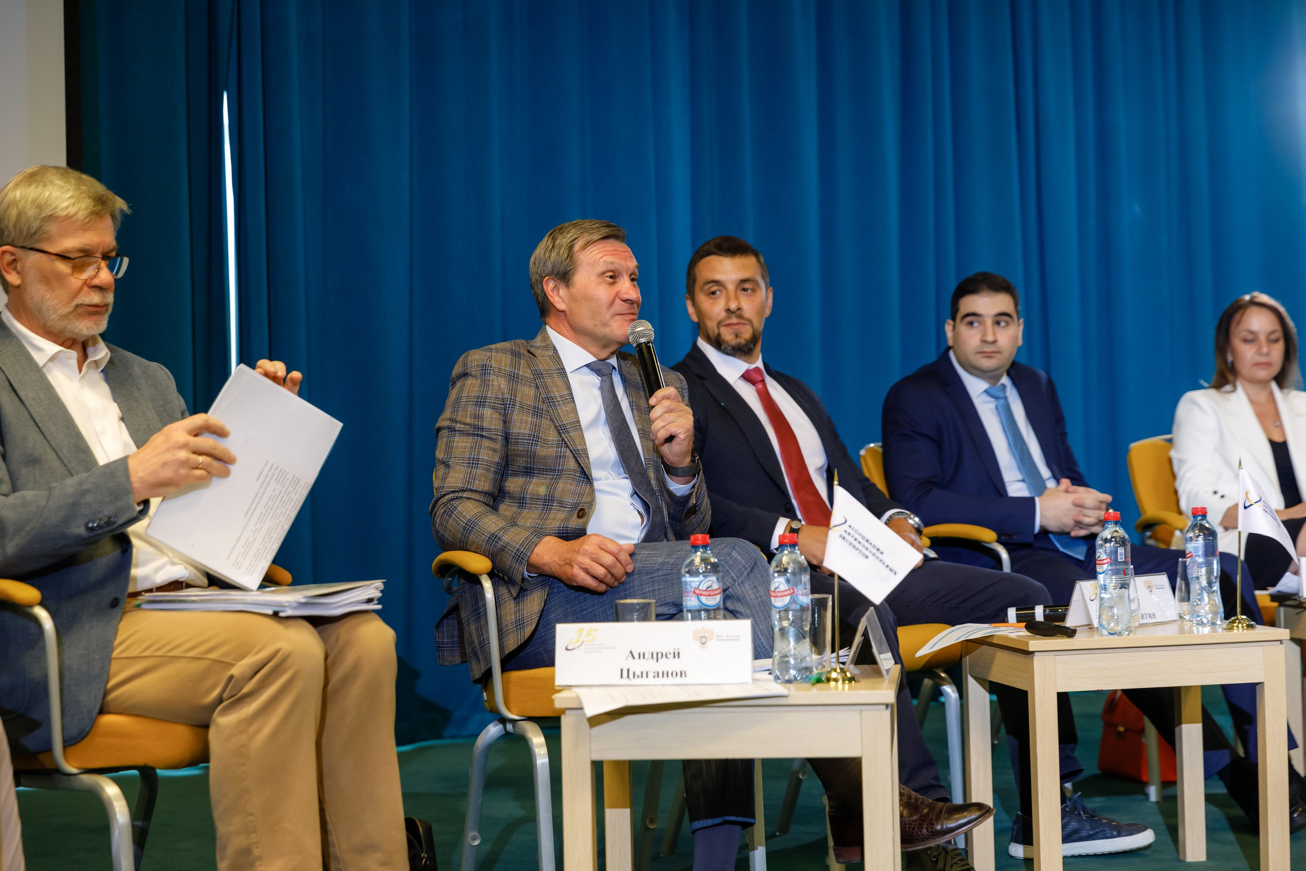 Конференция. COSMOS. Свадебный фотограф в Ярославле Анастасия Архипова