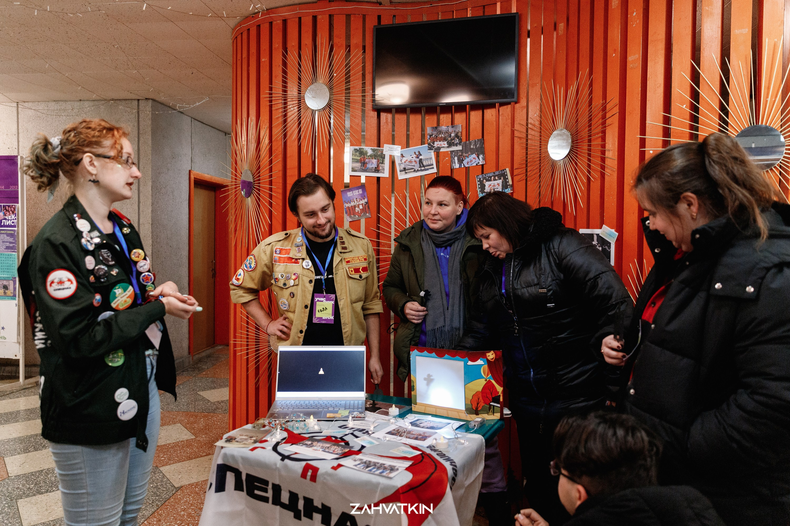 Съезд «Вся наша жизнь» 2023. Фотограф Захваткин Роман