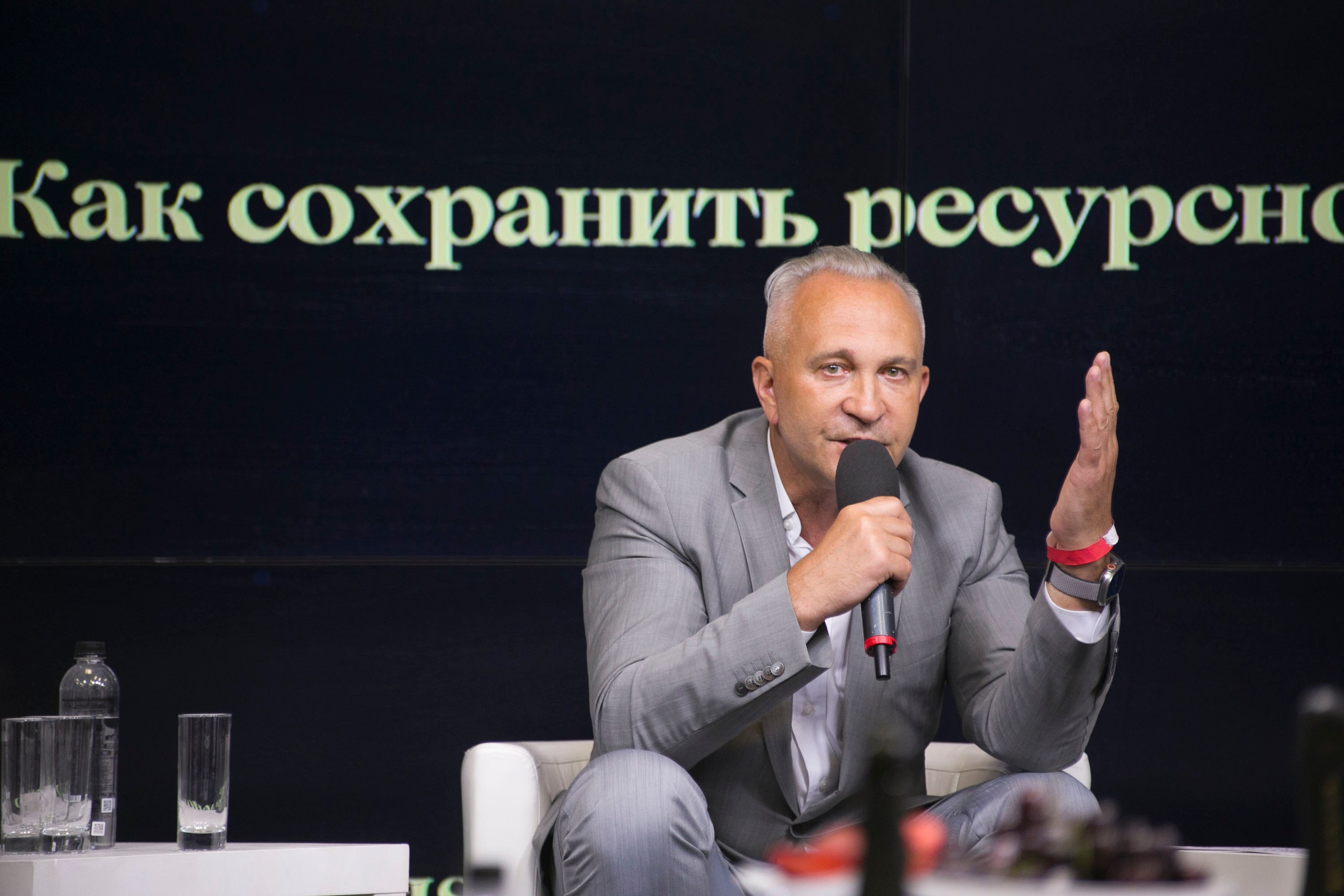 Бизнес форум. Art photographer Nino