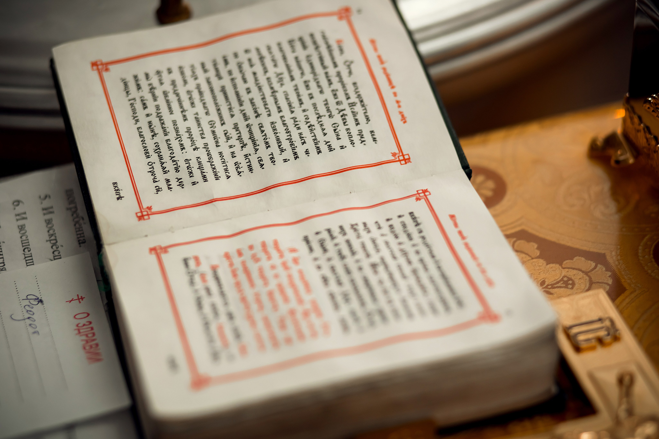 Крещение Богдана