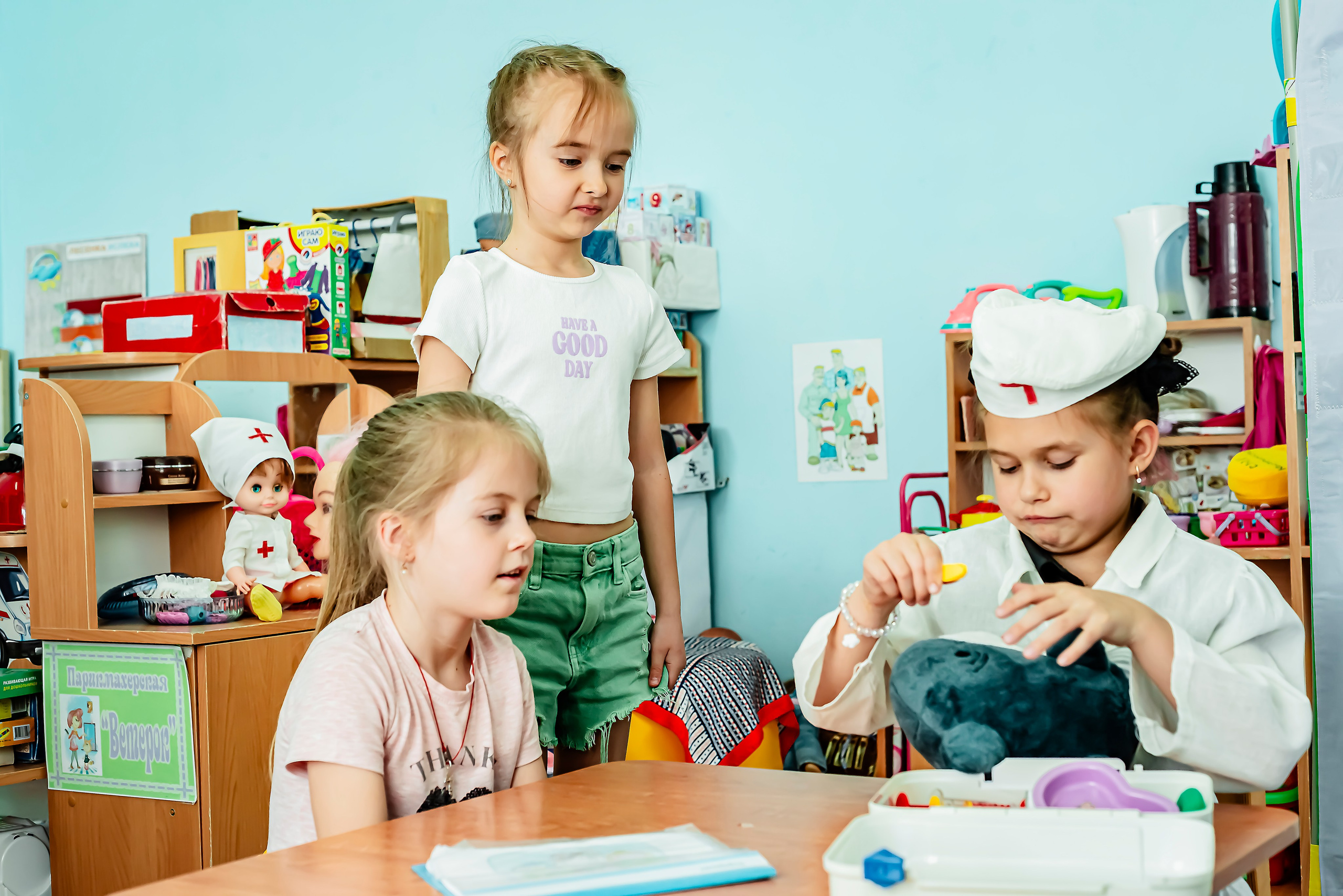 Детский сад |с. Таврово| Общая группа| 2025. ALBUMIA