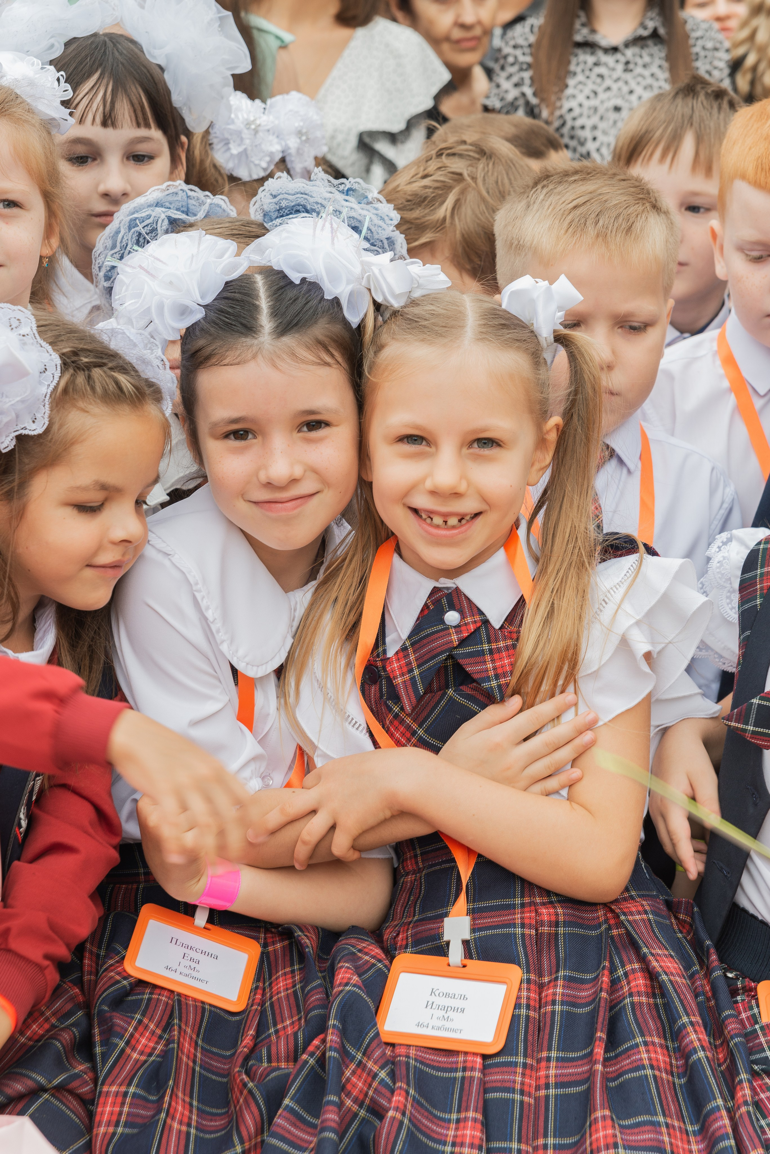 Первый класс