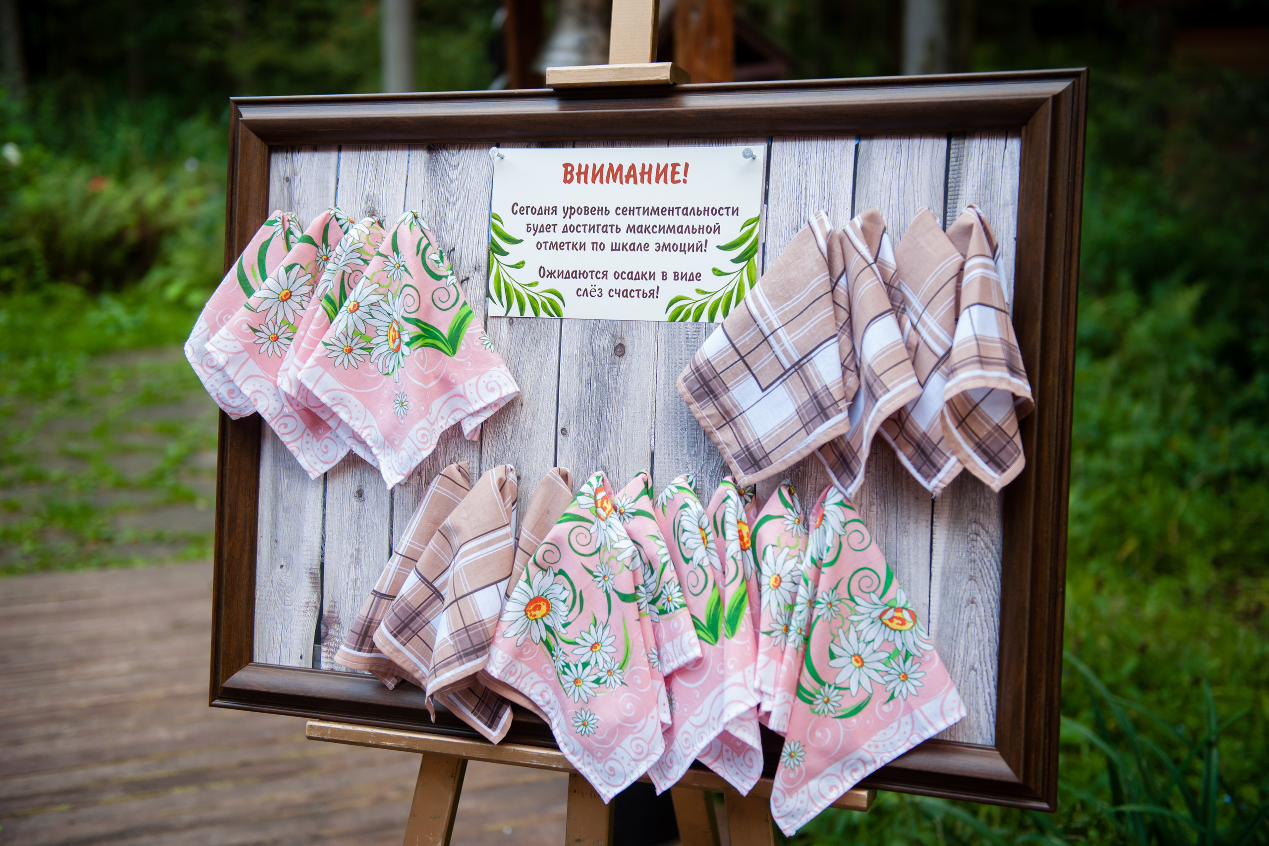 Мария и Ерлан. Фотограф Светозар Андреев